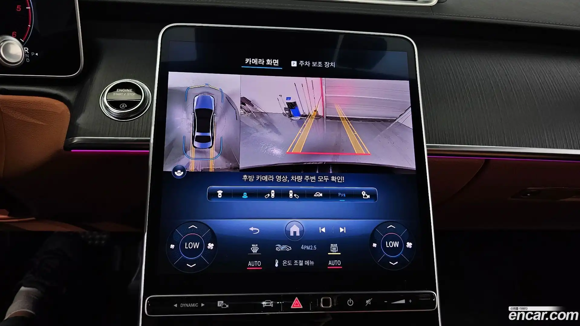 S-Class Mercedes-Benz 2023.6-OPTION-019