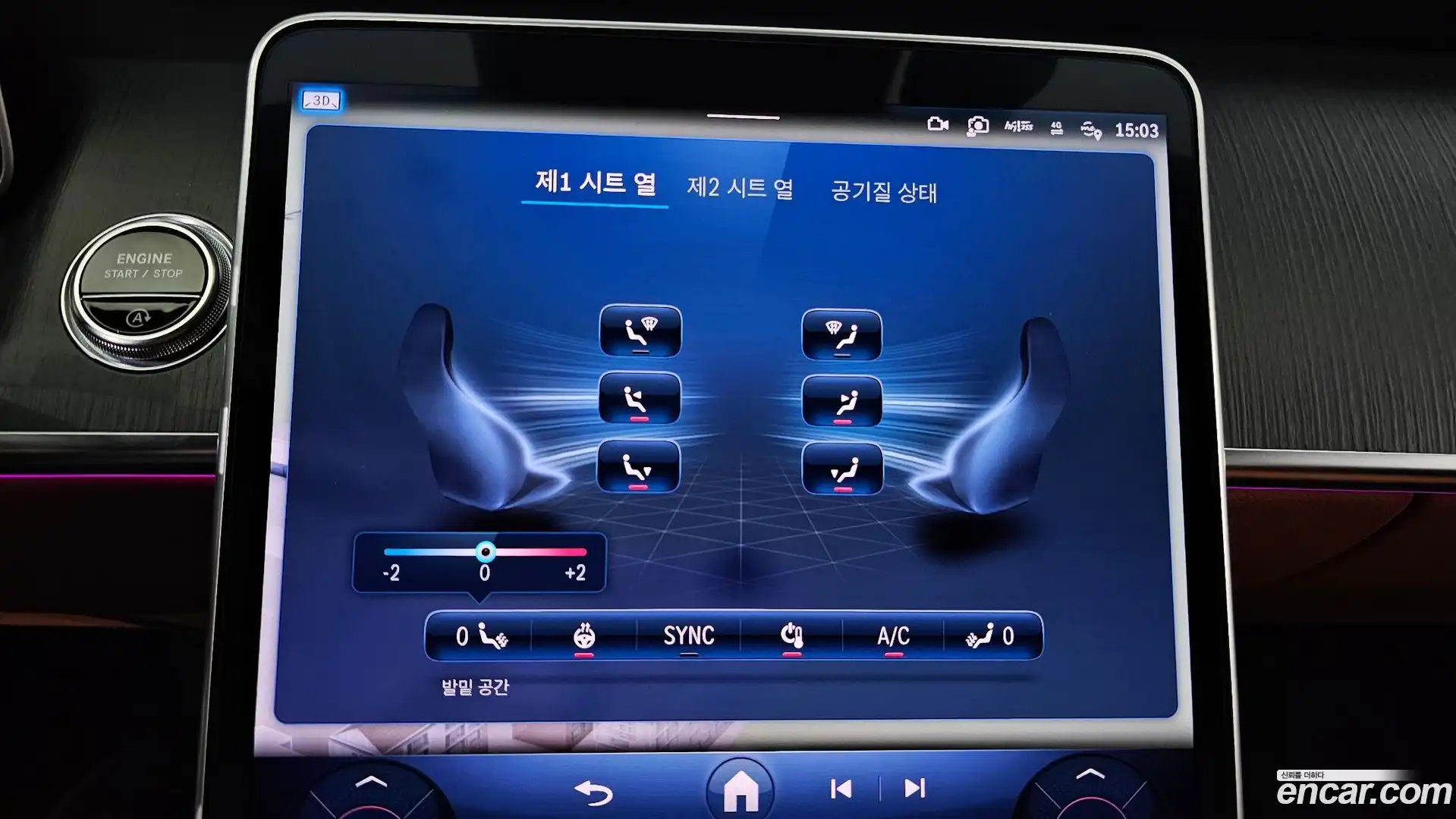 S-Class Mercedes-Benz 2023.6-OPTION-047
