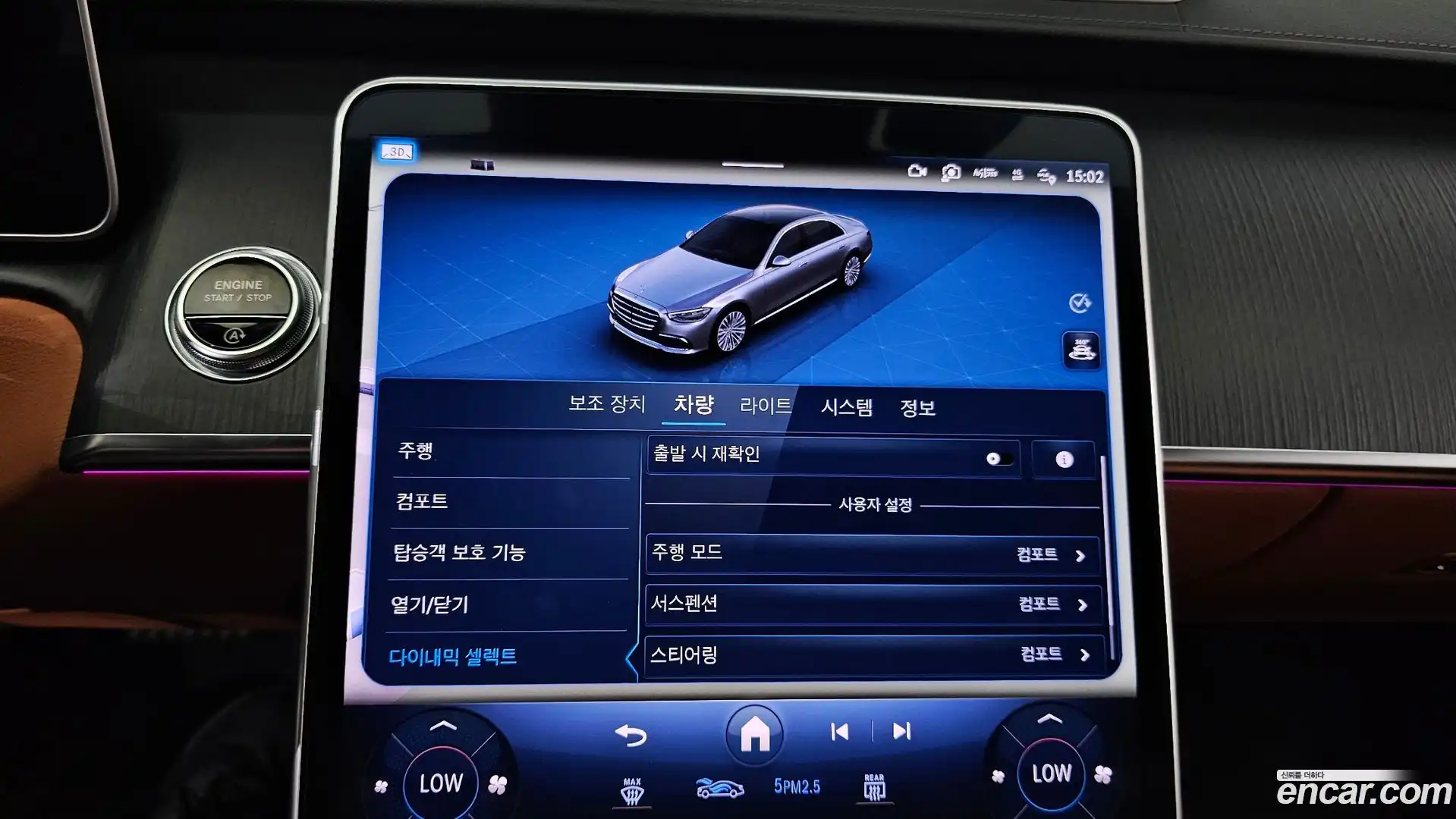 S-Class Mercedes-Benz 2023.6-OPTION-048