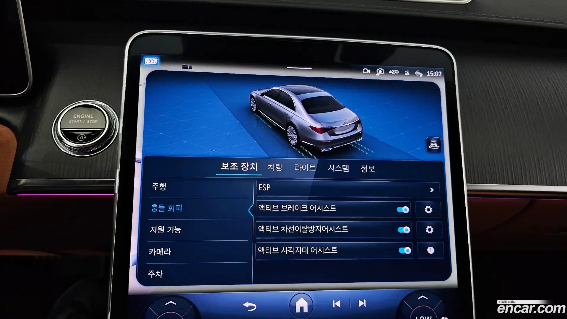 S-Class Mercedes-Benz 2023.6-OPTION-049