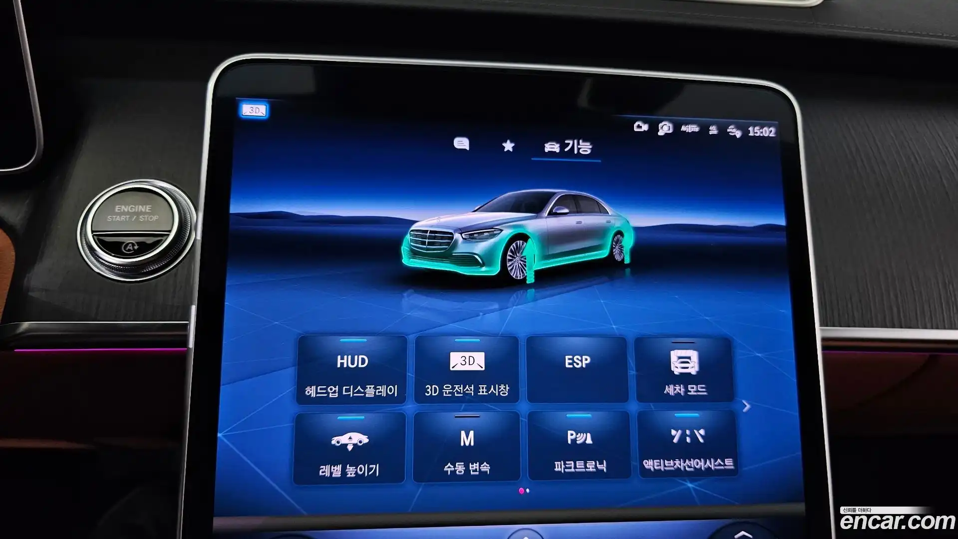 S-Class Mercedes-Benz 2023.6-OPTION-050