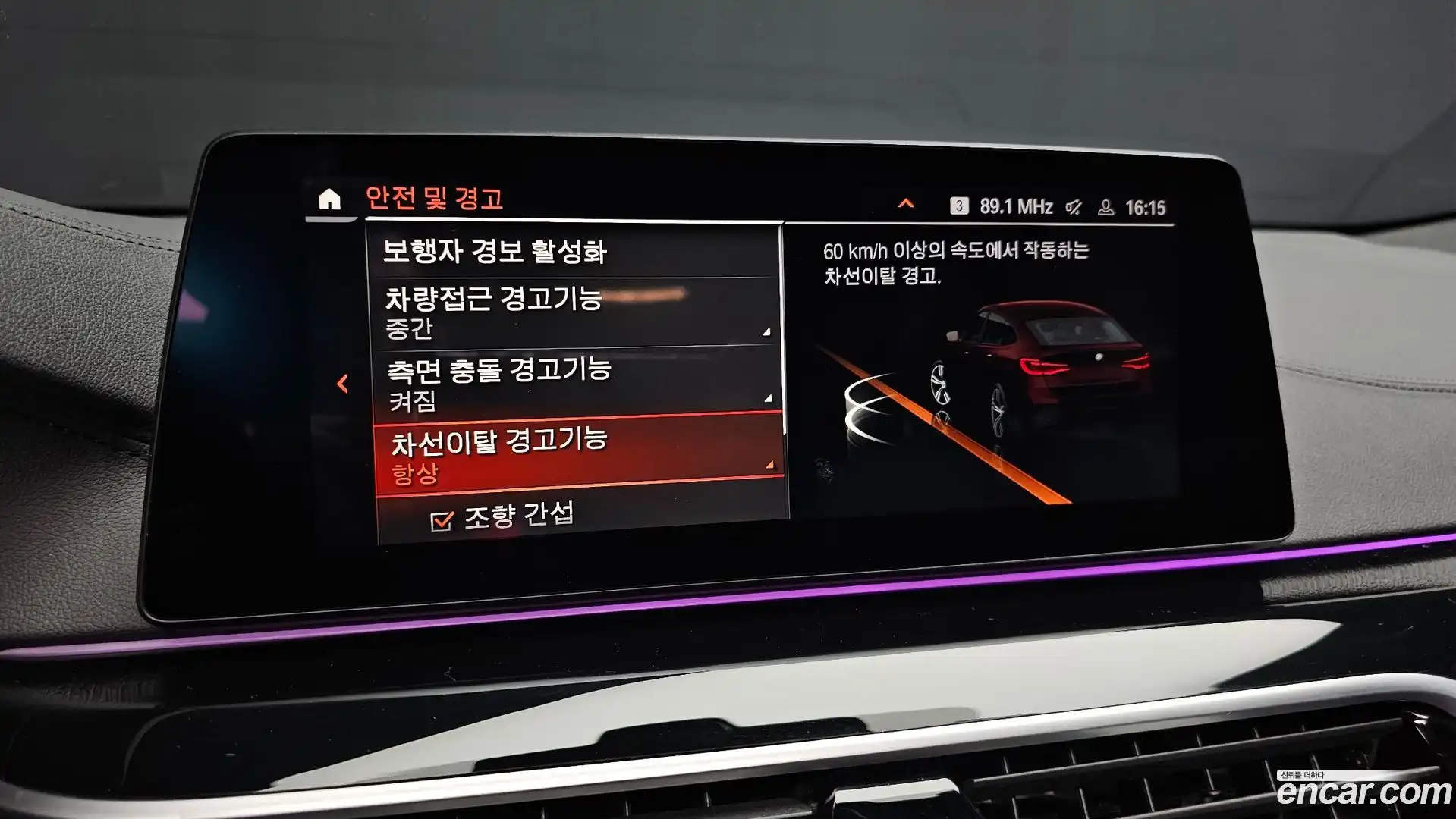 Gran Turismo BMW 2020.3-OPTION-020