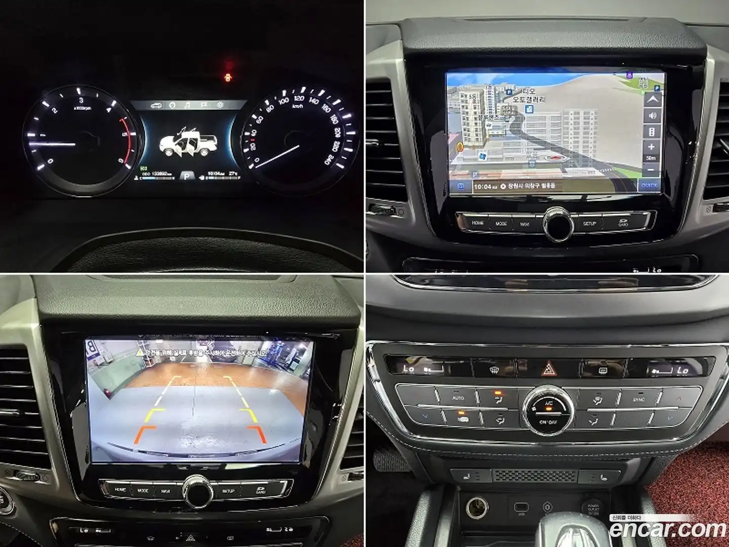 Rexton KG Mobility 2019.2-INNER-010
