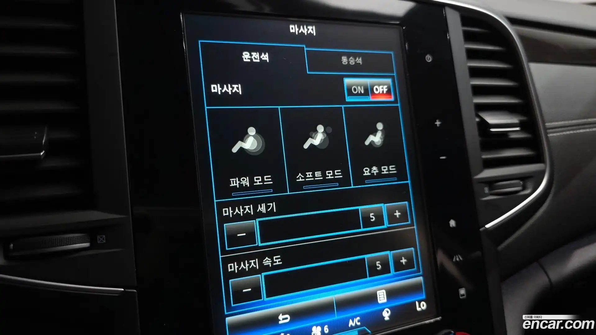 SM6 Renault Korea 2017.3-OPTION-019