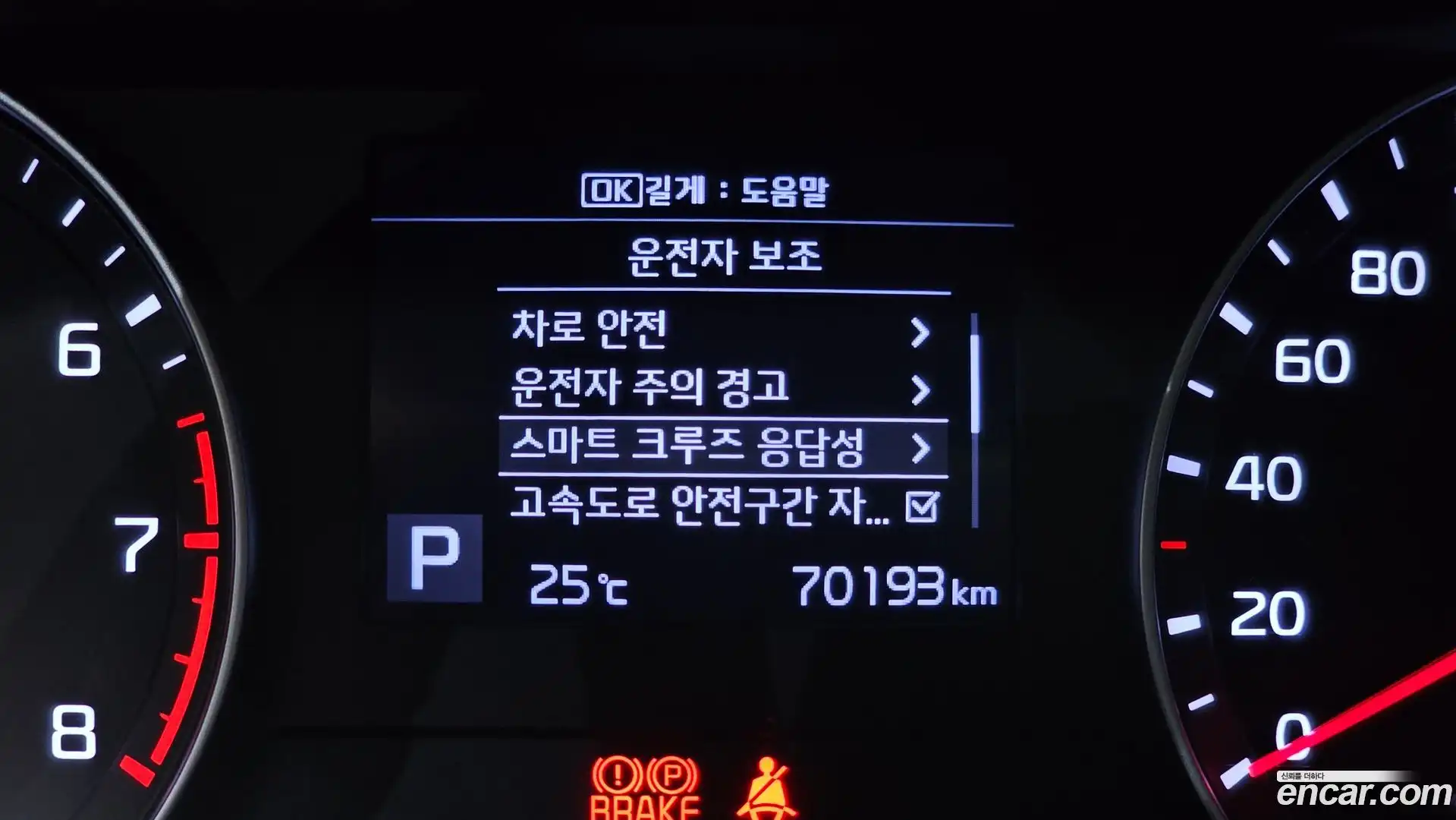 K3 Kia 2020.6-OPTION-020