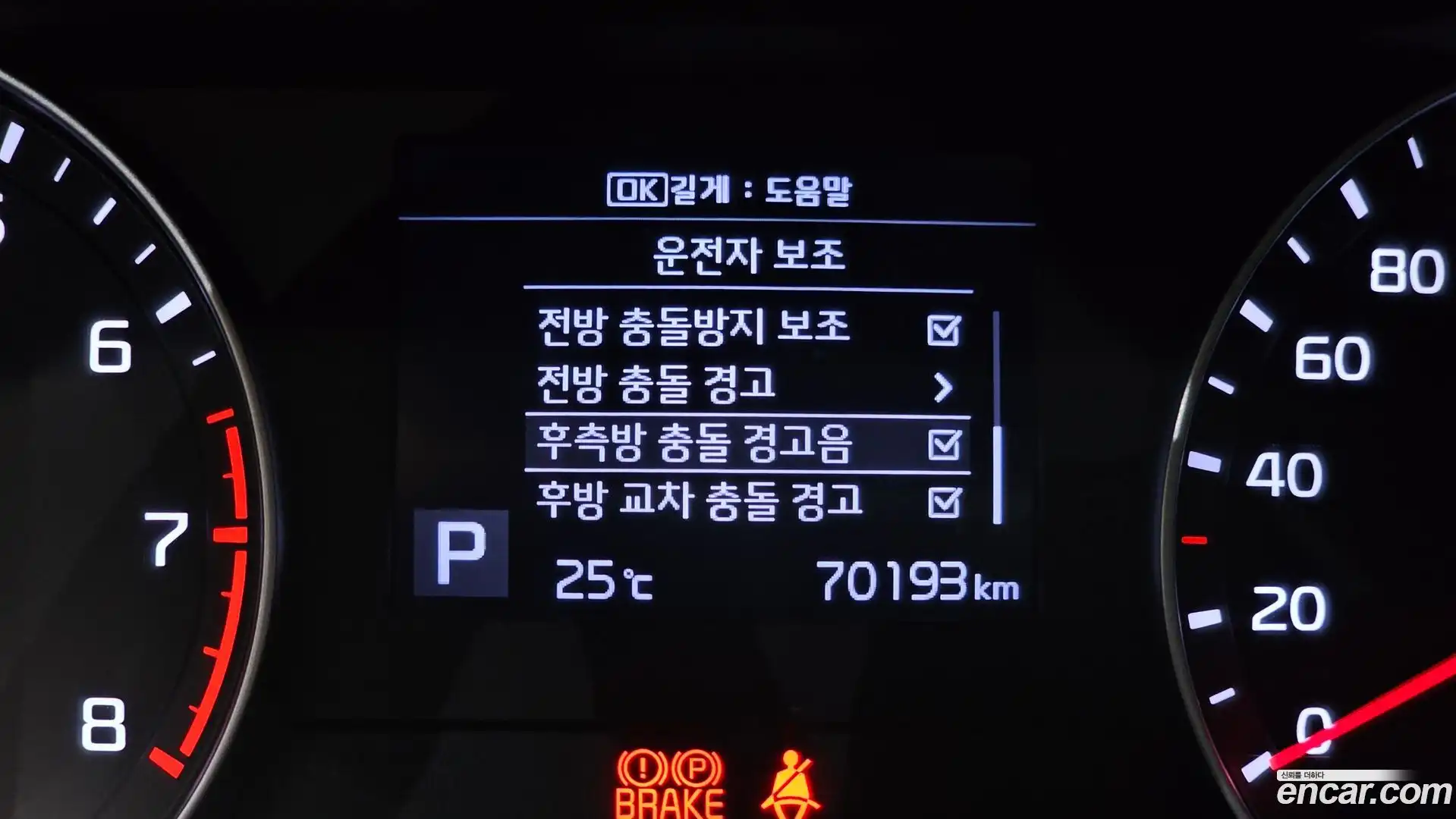 K3 Kia 2020.6-OPTION-021