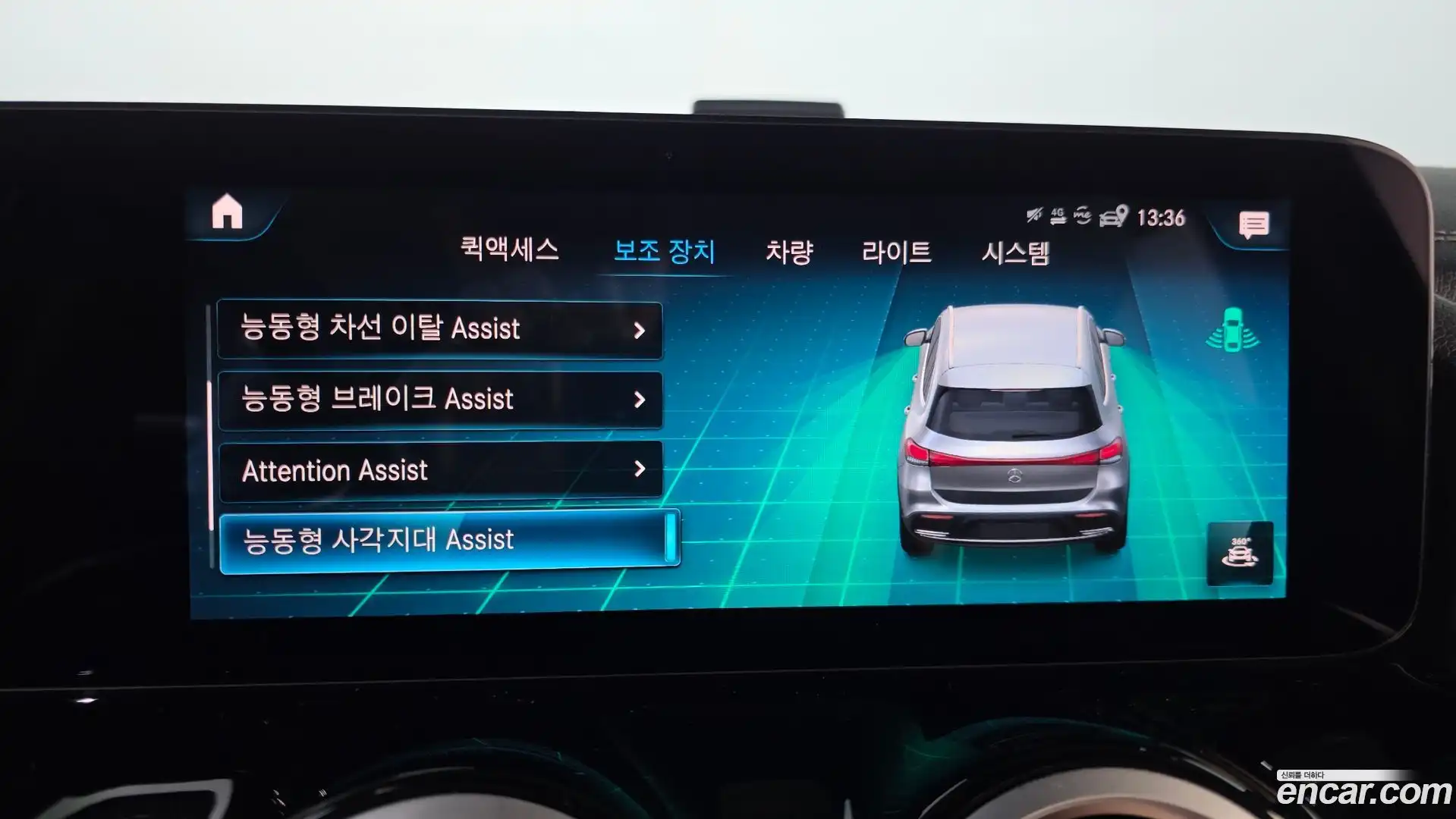 EQA Mercedes-Benz 2021.6-OPTION-020