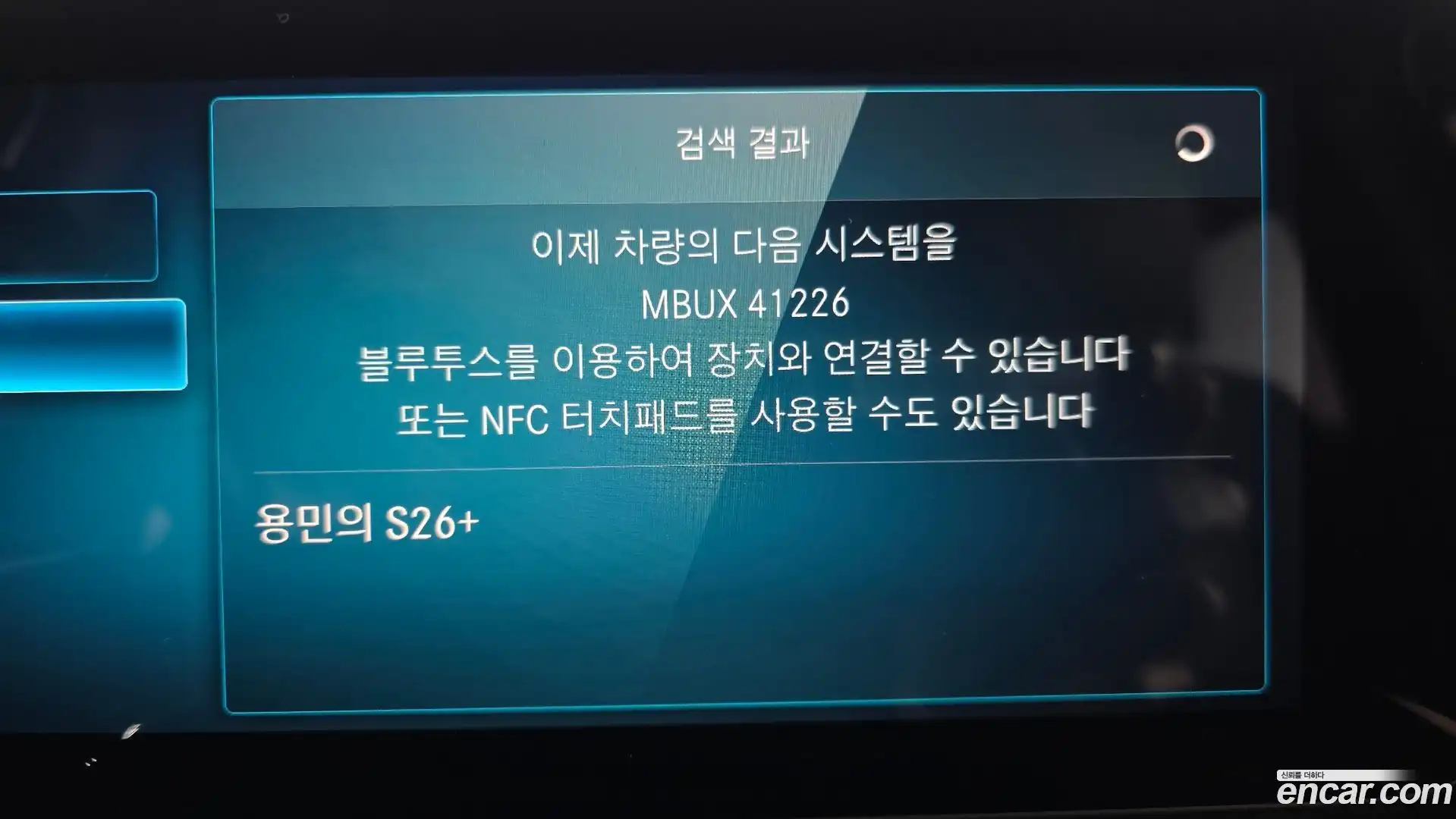 EQA Mercedes-Benz 2021.6-OPTION-044