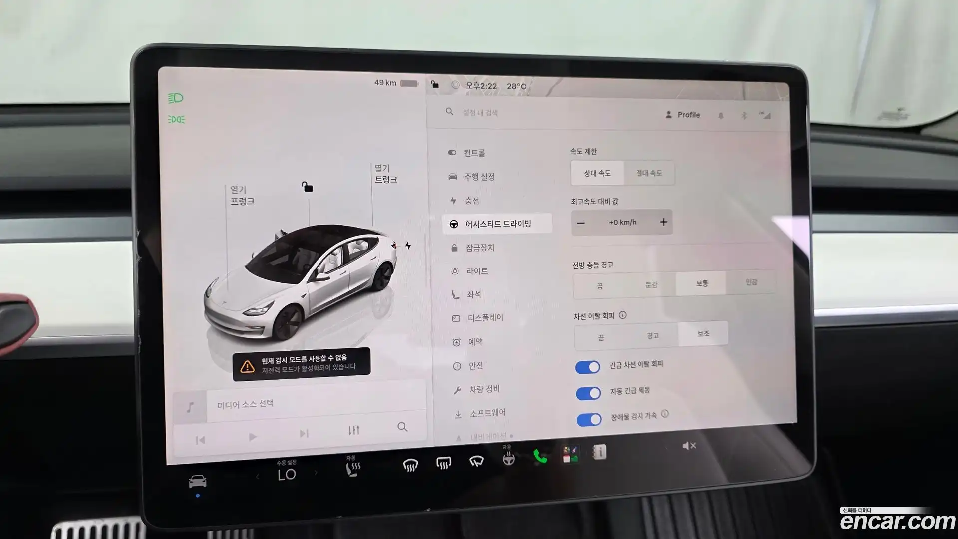 Model 3 Tesla 2022.7-OPTION-019