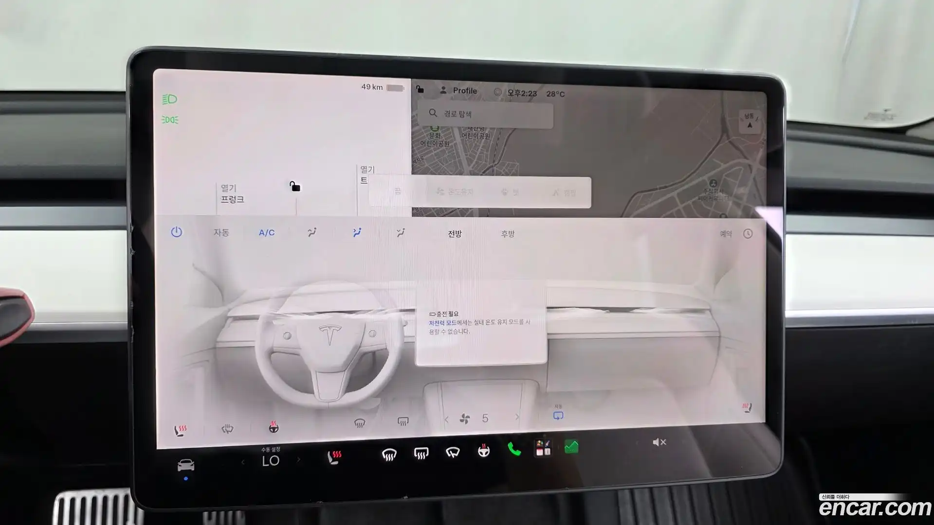 Model 3 Tesla 2022.7-OPTION-022