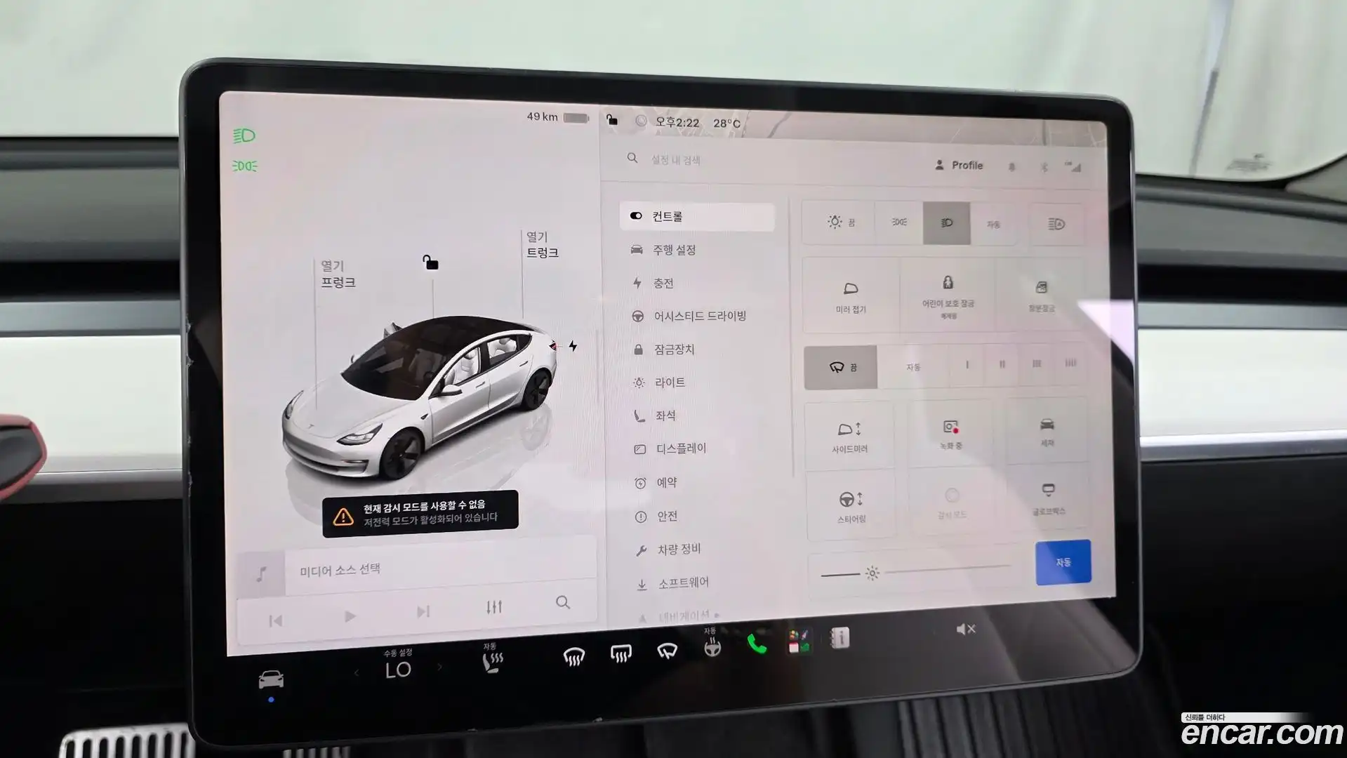 Model 3 Tesla 2022.7-OPTION-046