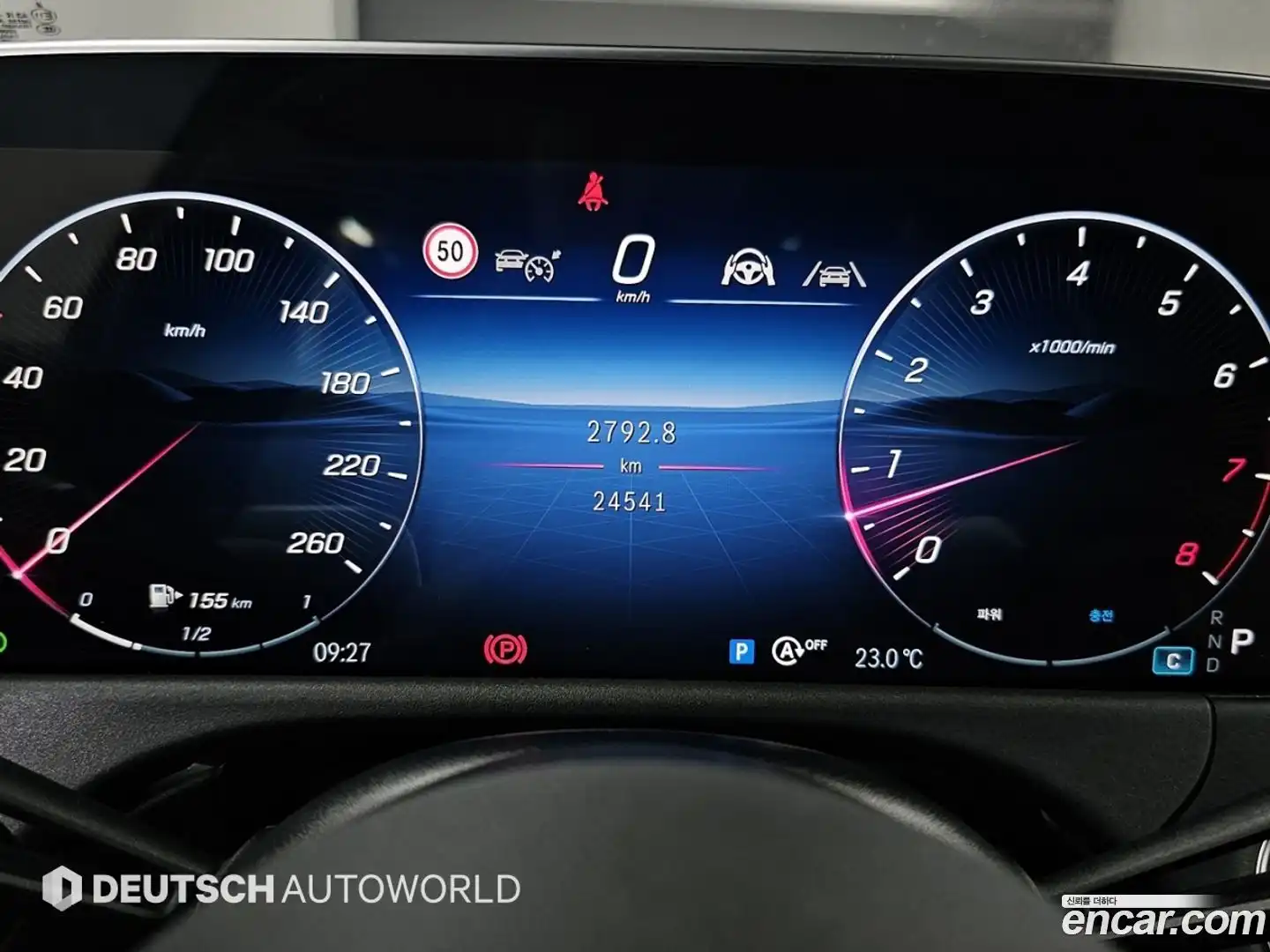 E-Class Mercedes-Benz 2025.2-INNER-008