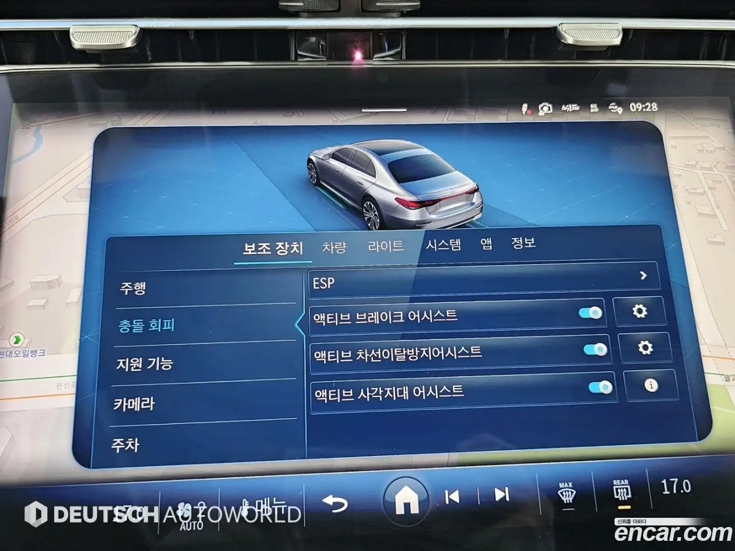 E-Class Mercedes-Benz 2025.2-OPTION-021
