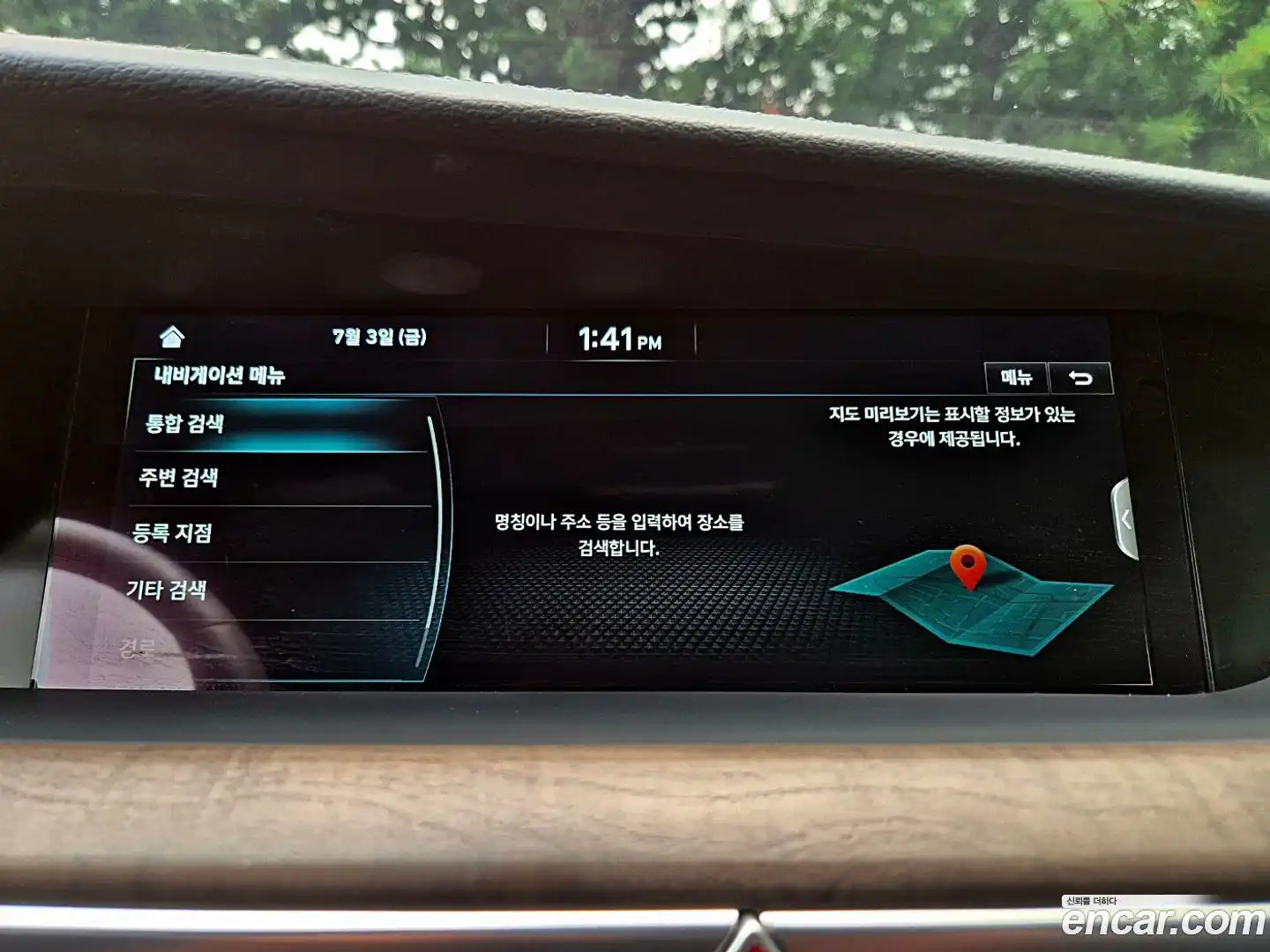 G90 Genesis 2019.3-INNER-008
