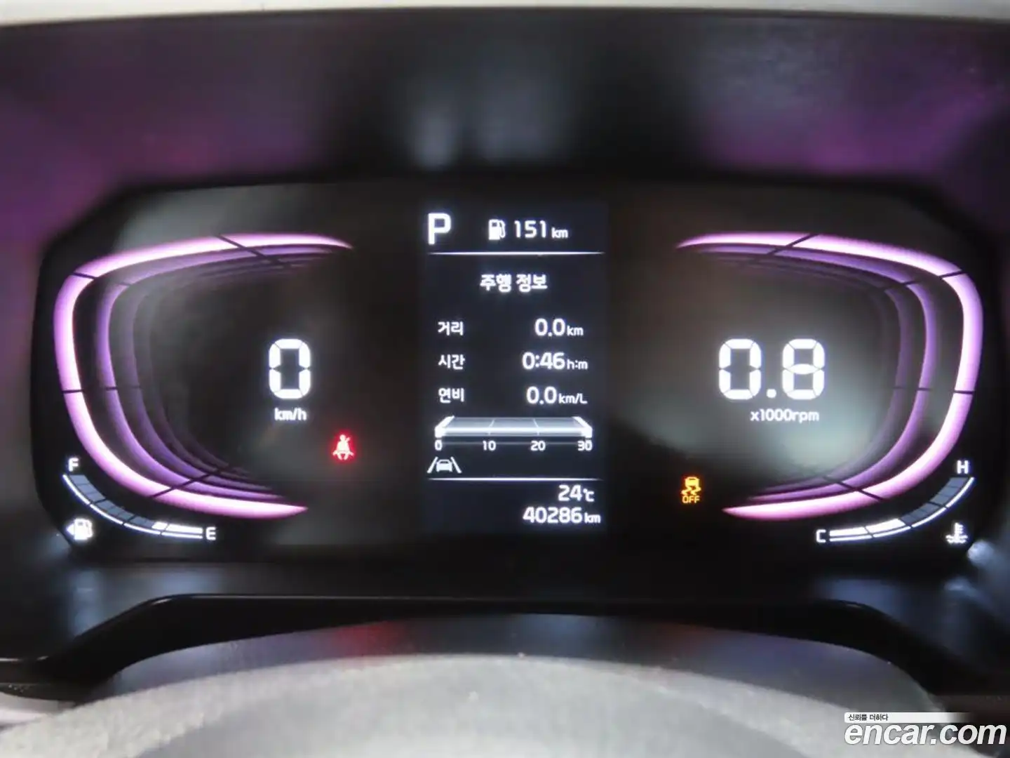 RAY Kia 2024.0-INNER-009
