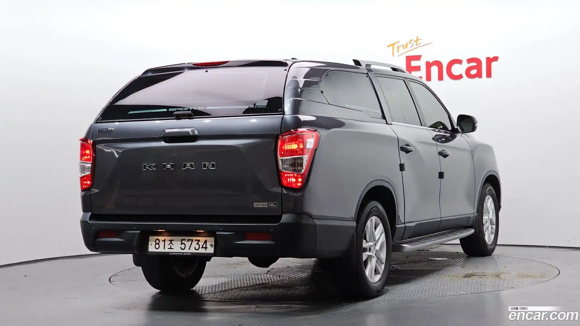 Rexton KG Mobility 2021.0-OUTER-002