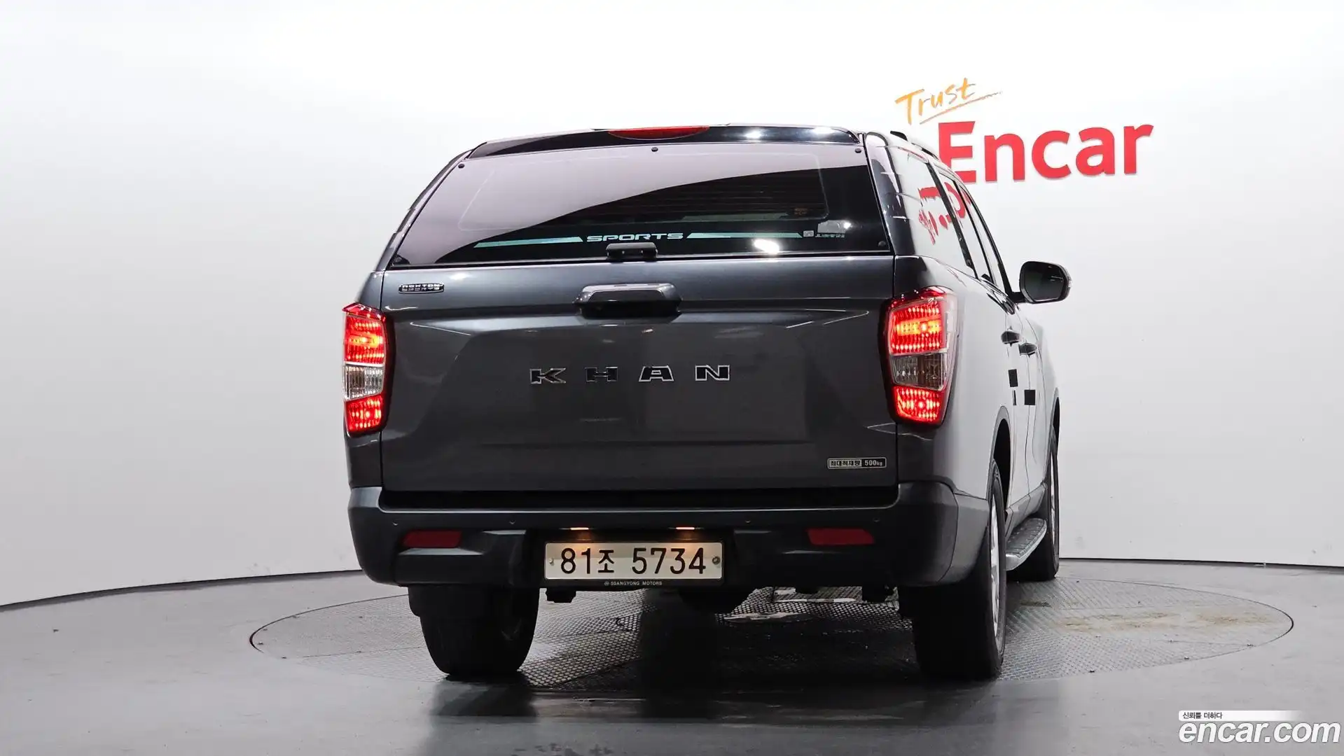 Rexton KG Mobility 2021.0-OUTER-004