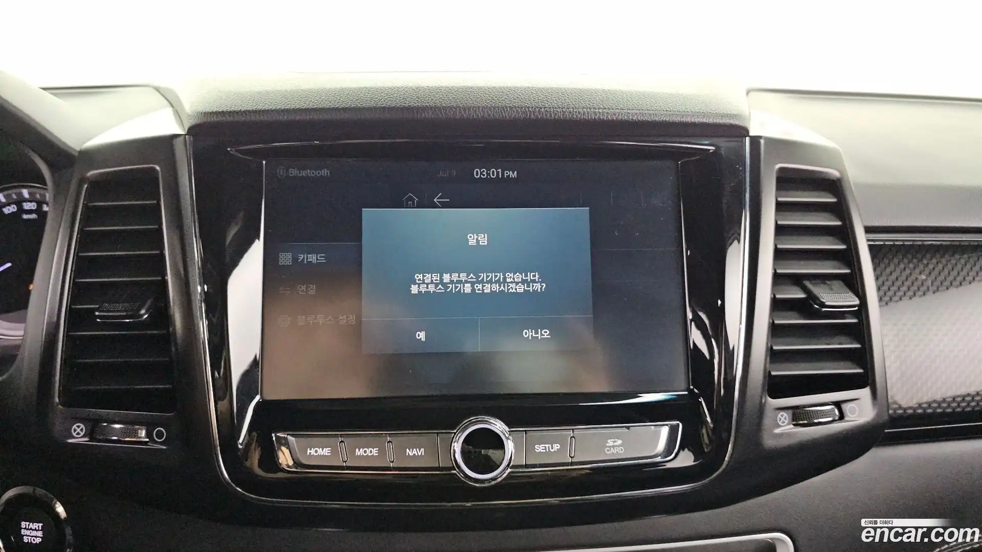 Rexton KG Mobility 2021.0-OPTION-020