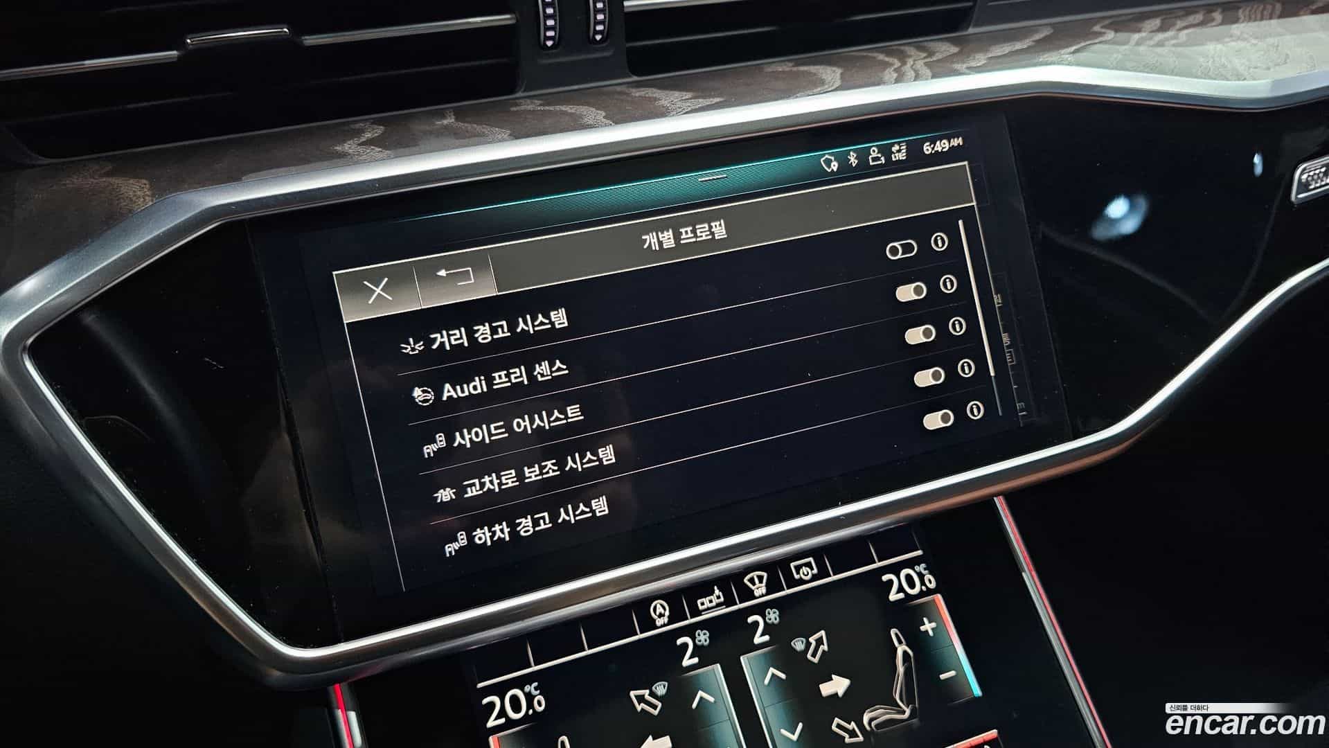 A6 Audi 2020.3-OPTION-023