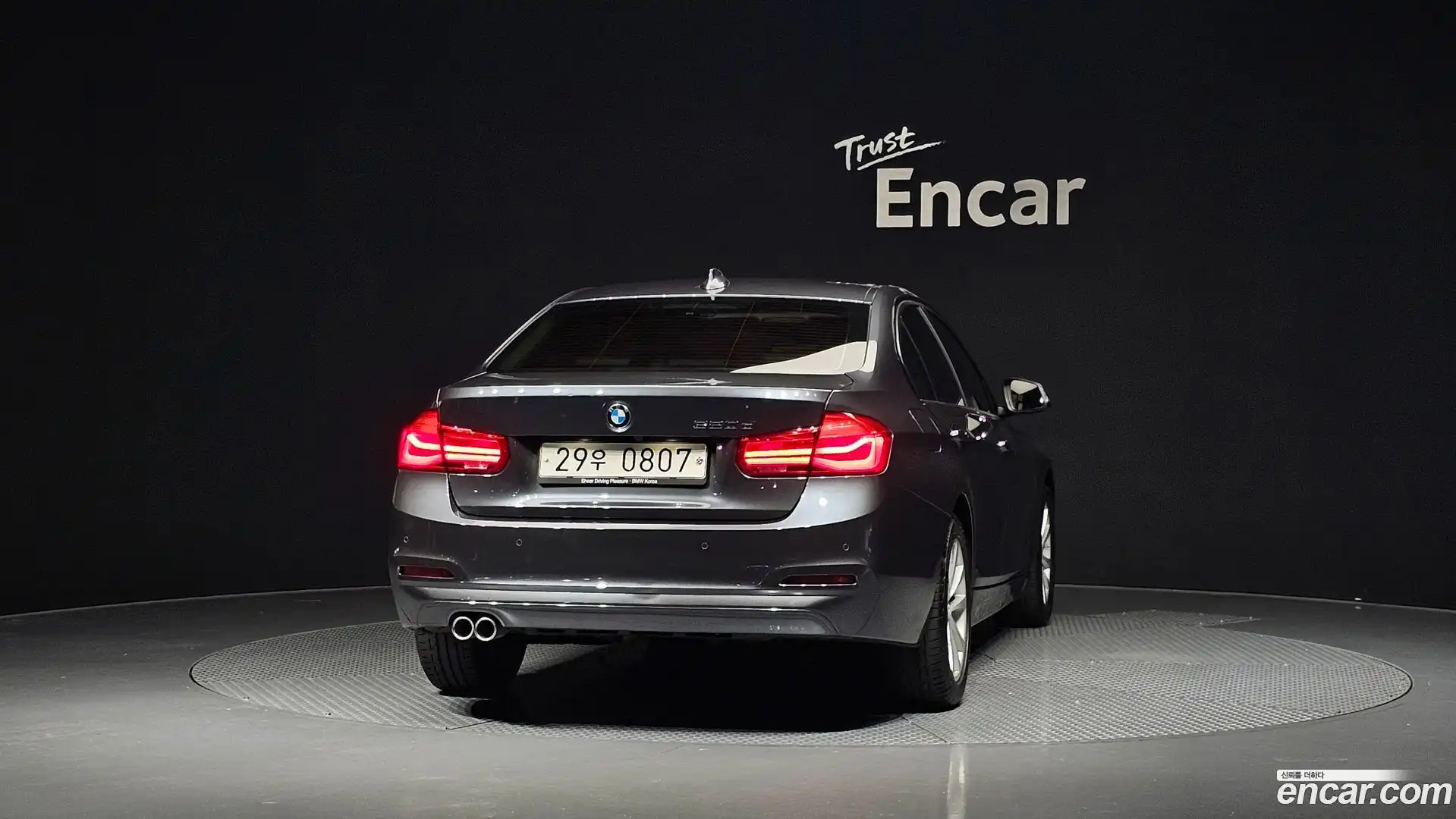 3-Series BMW 2016.5-OUTER-004