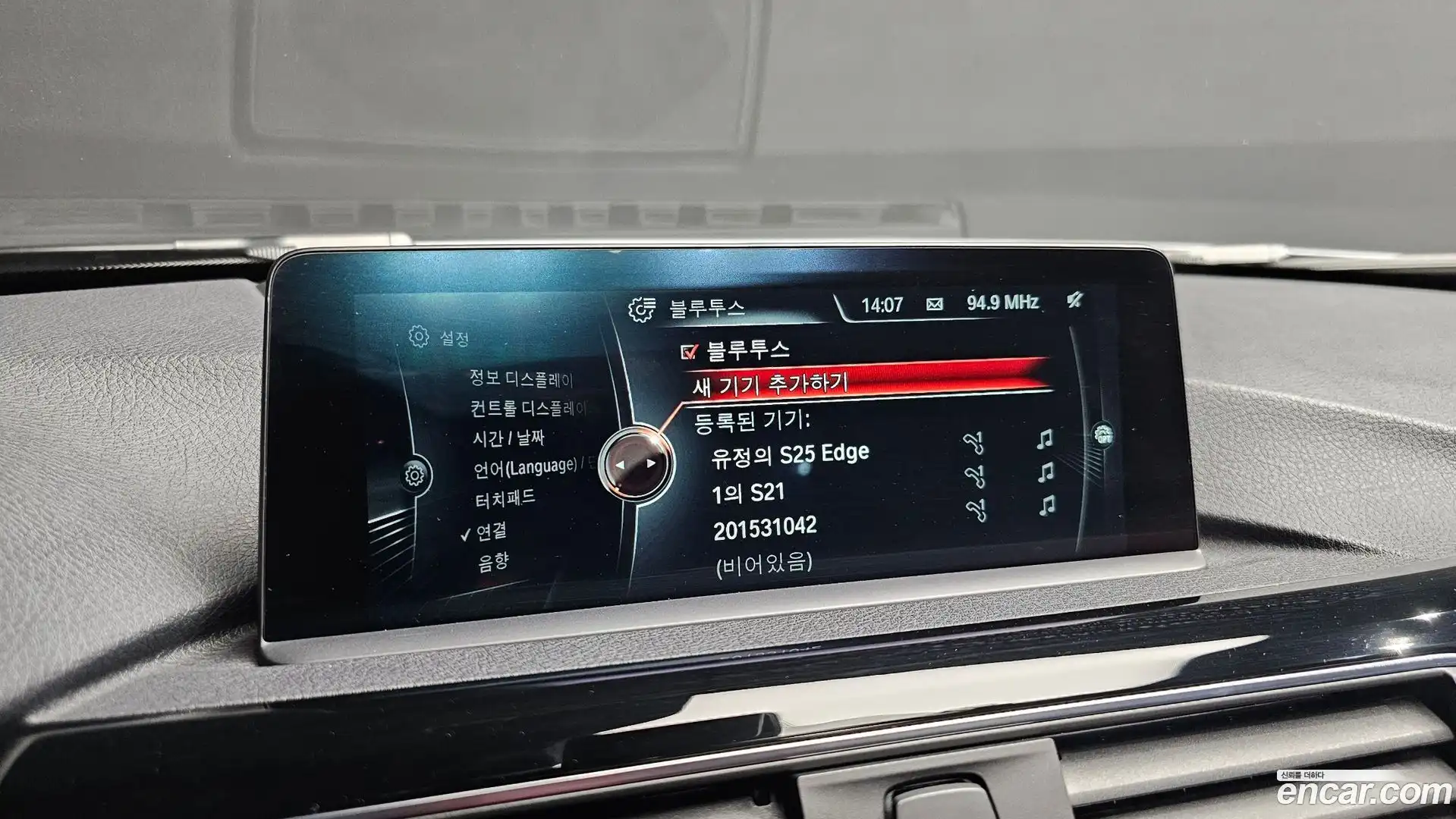 3-Series BMW 2016.5-OPTION-043