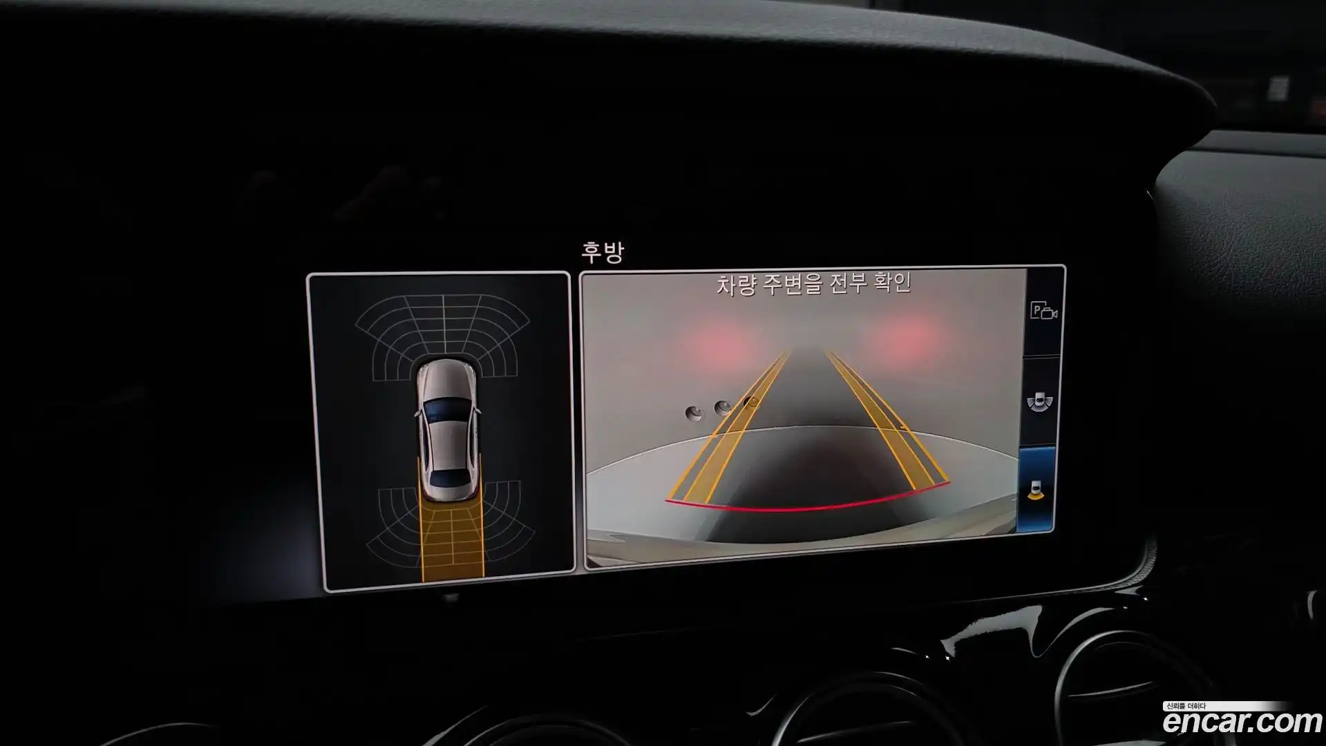 E-Class Mercedes-Benz 2019.8-OPTION-019