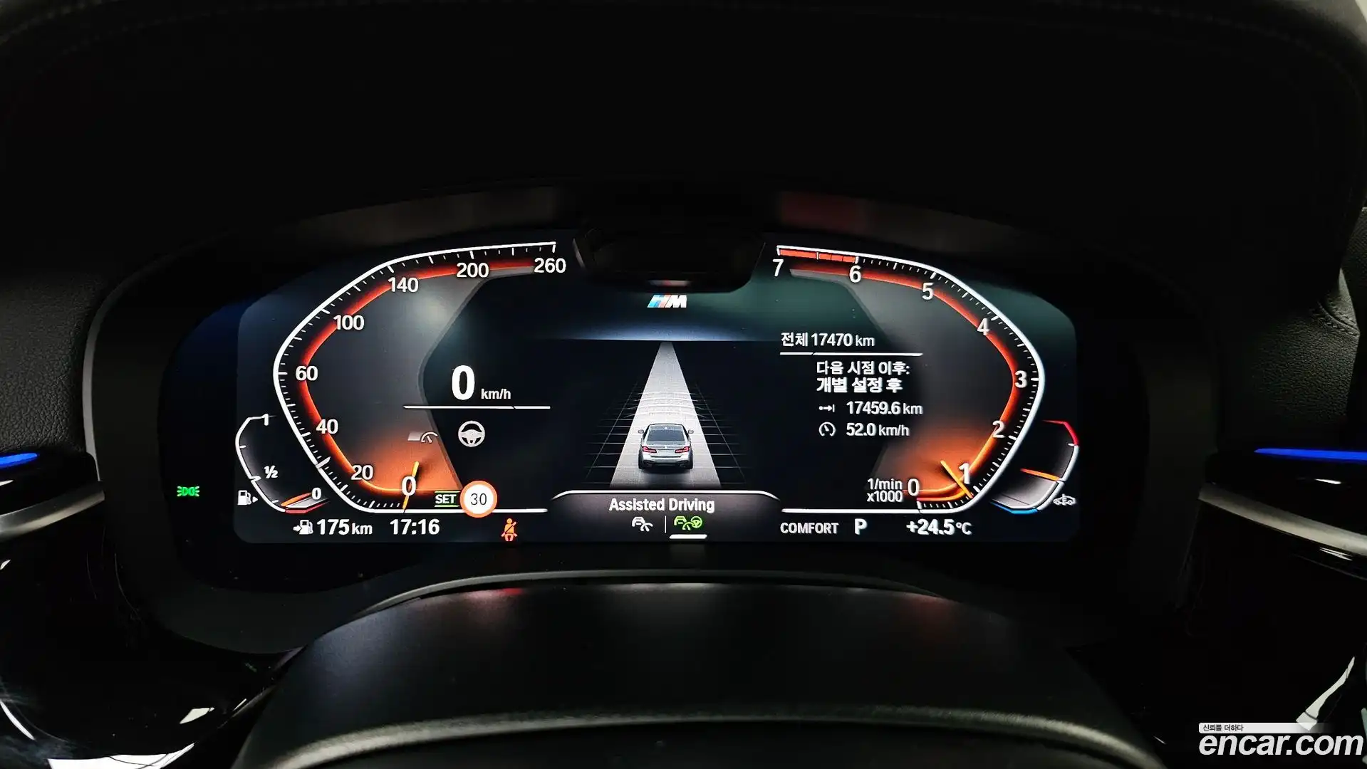 5-Series BMW 2023.5-INNER-008
