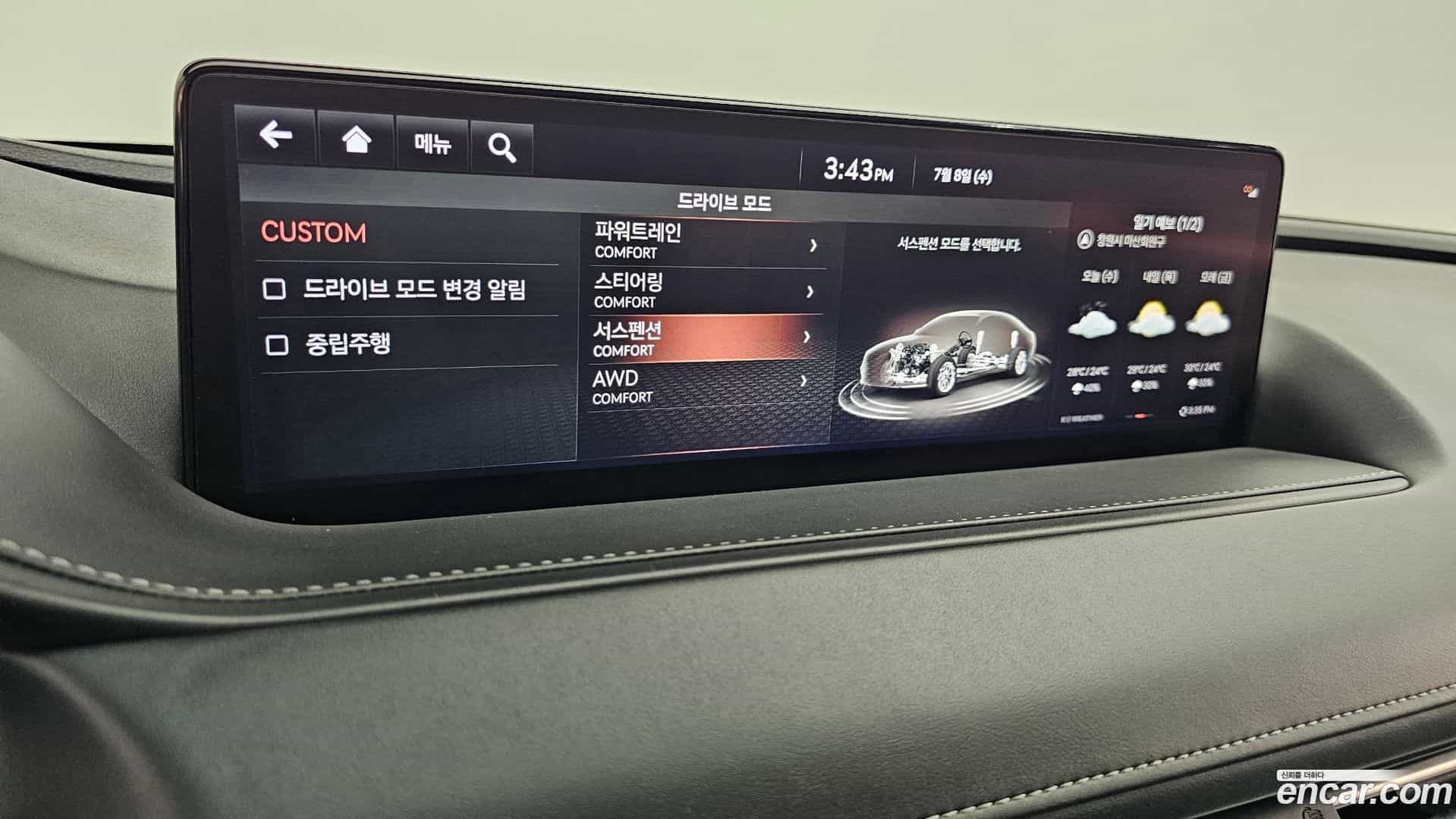 G80 Genesis 2020.11-OPTION-020