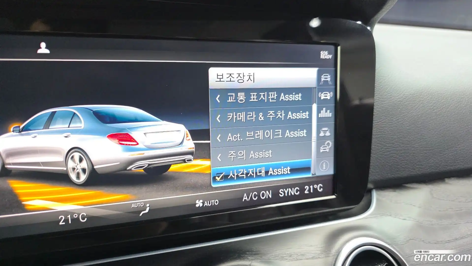 E-Class Mercedes-Benz 2017.9-OPTION-045
