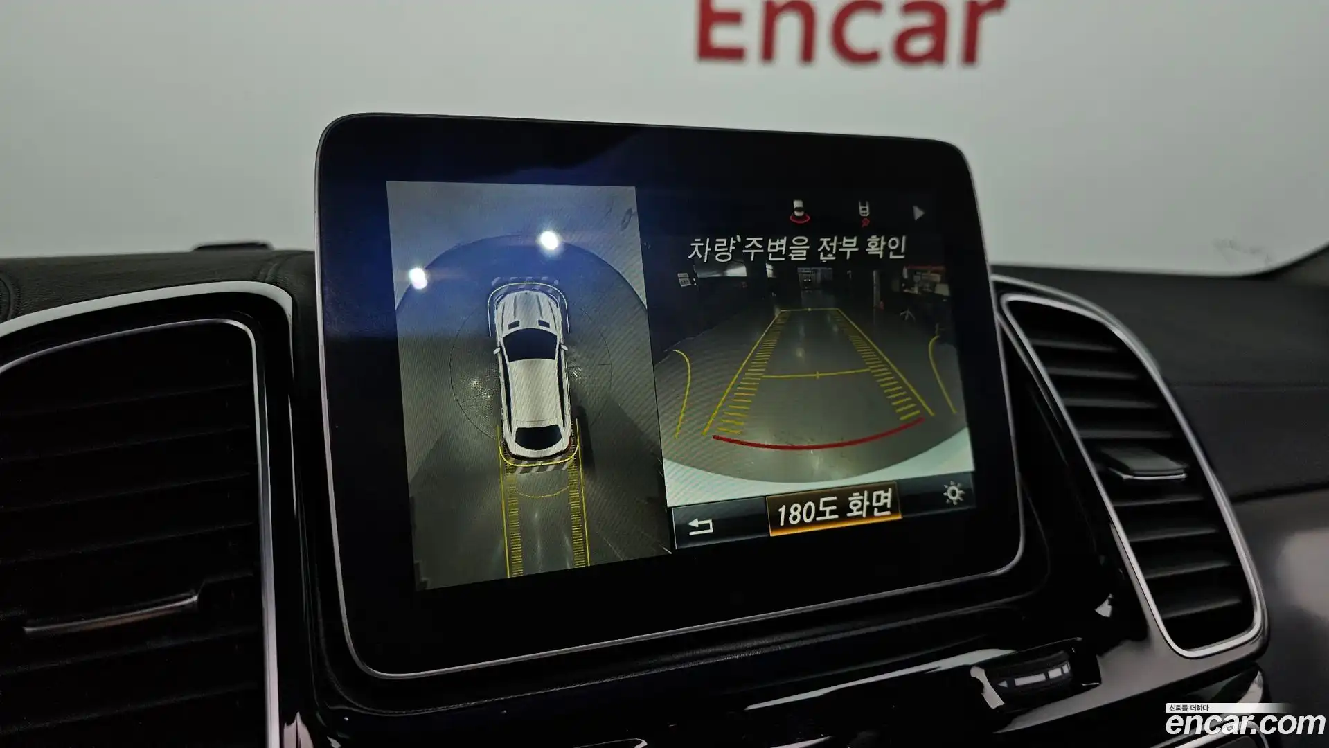 GLE-Class Mercedes-Benz 2017.1-OPTION-019