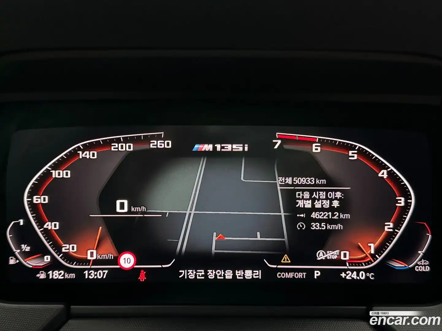 1-Series BMW 2023.11-INNER-008