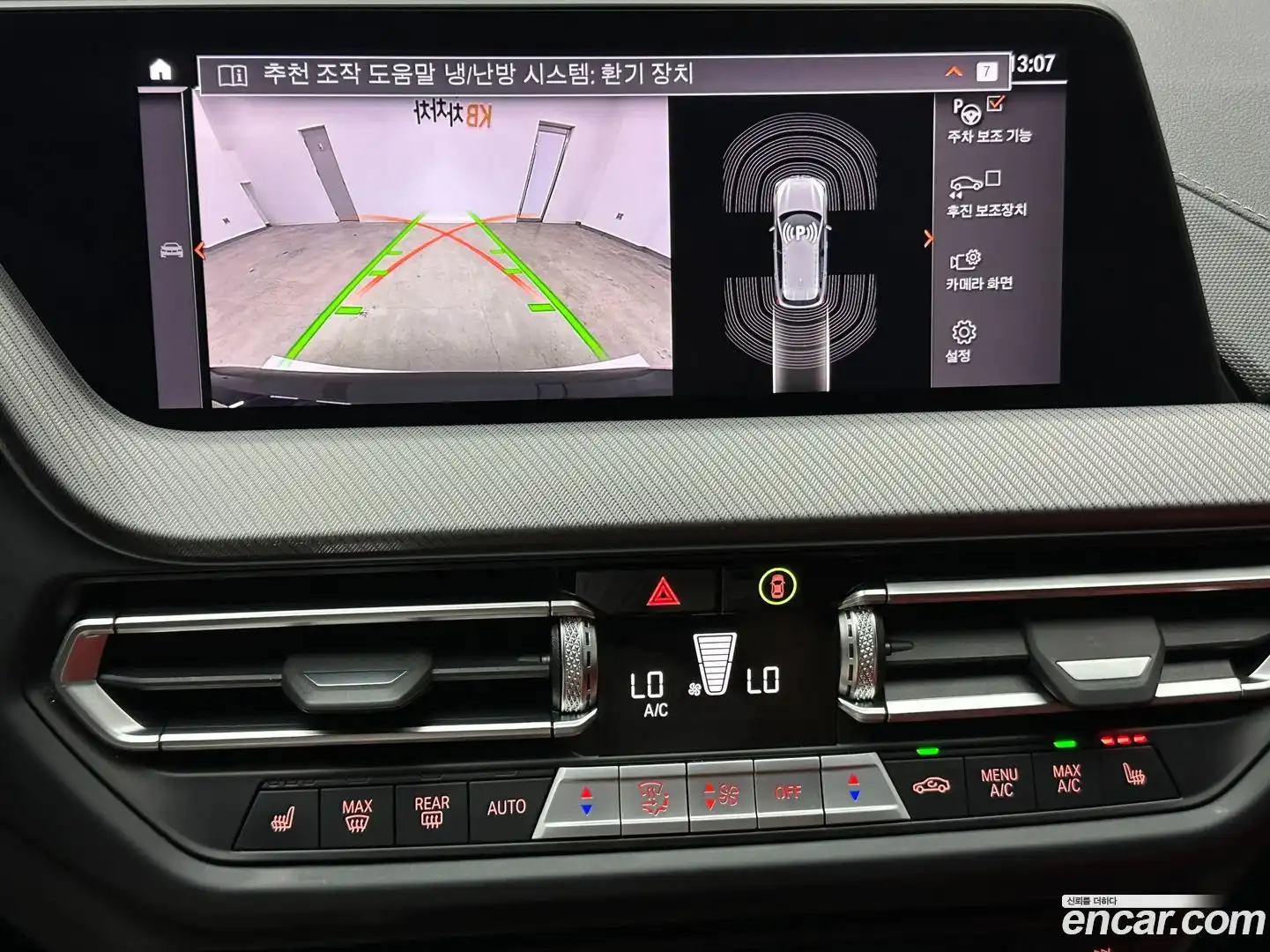 1-Series BMW 2023.11-OPTION-020