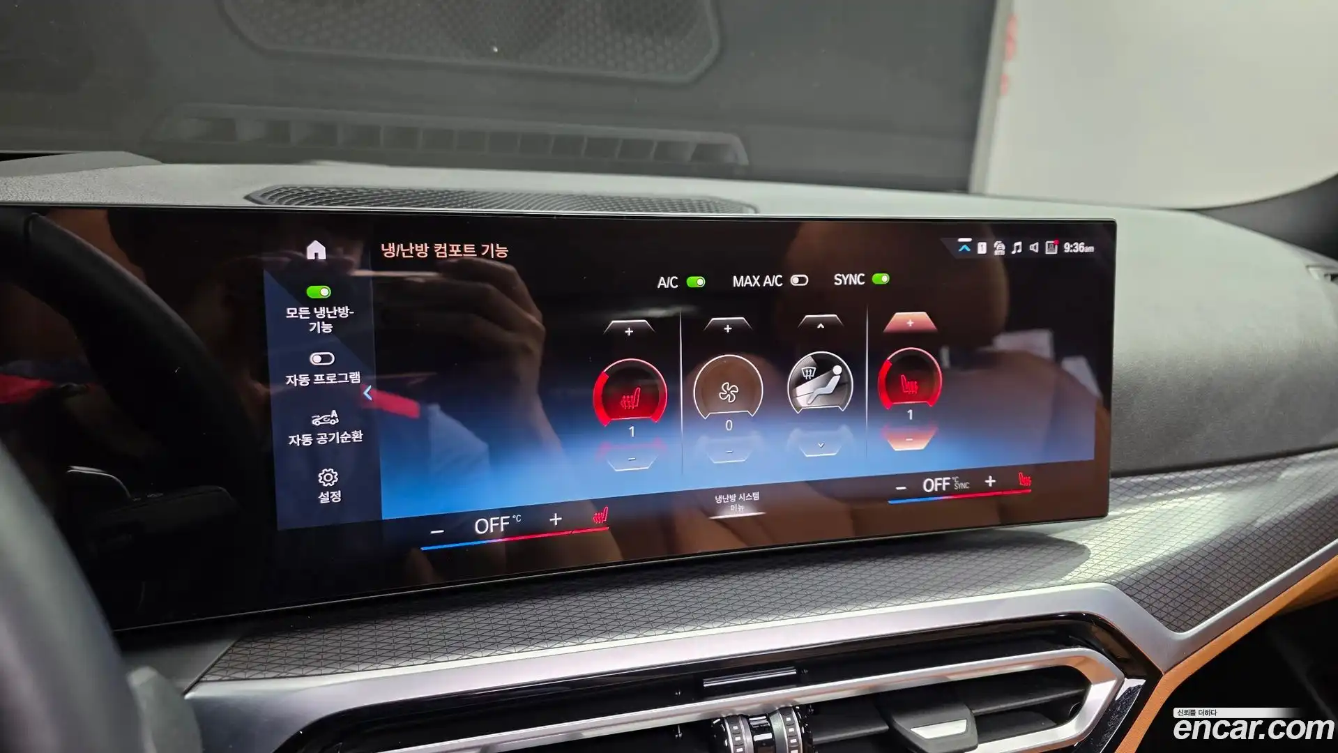 3-Series BMW 2023.6-OPTION-022