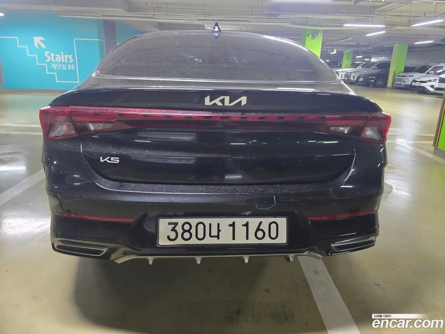 K5 Kia 2022.8-OUTER-004