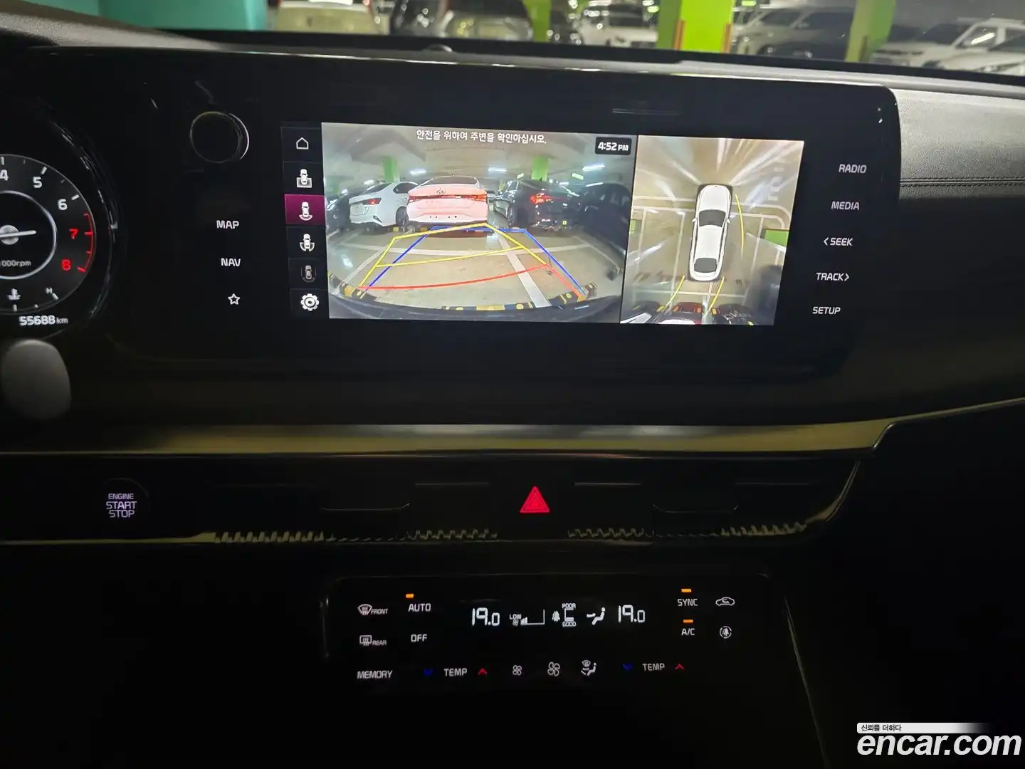 K5 Kia 2022.8-OPTION-021