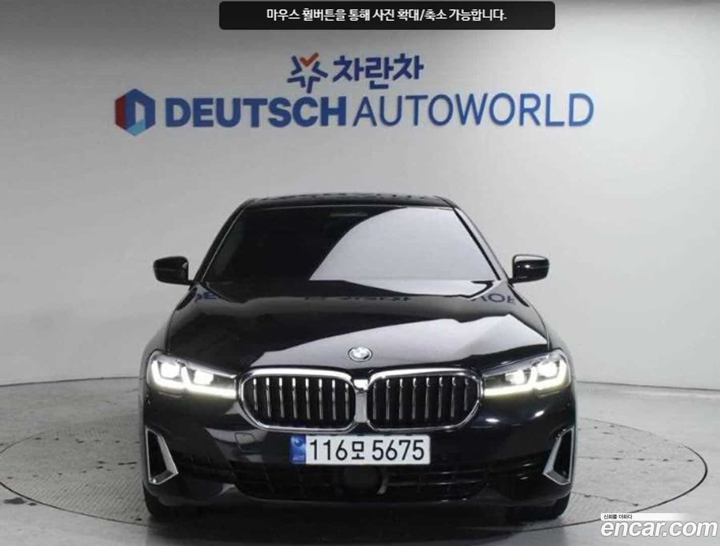 5-Series BMW 2023.0-OUTER-003