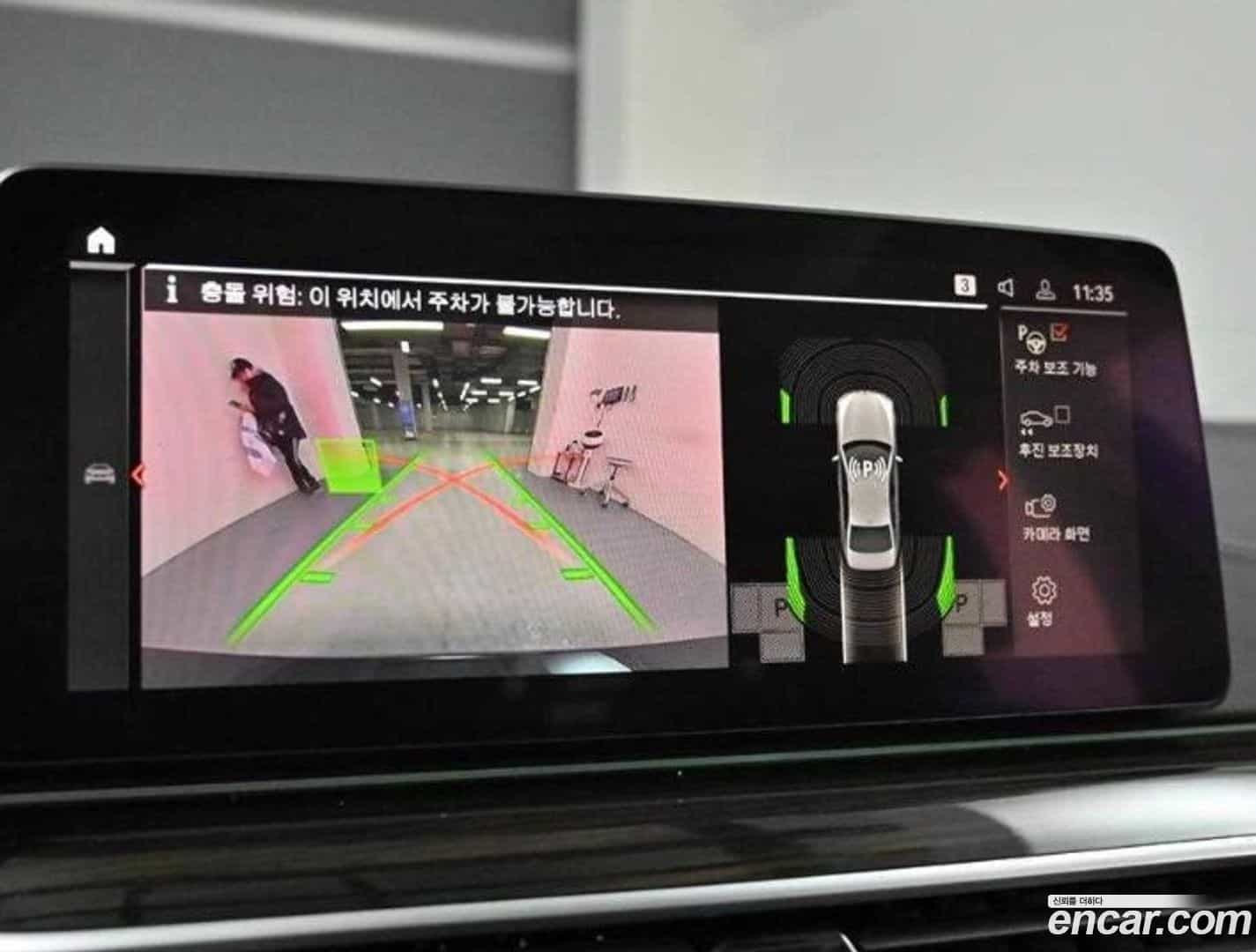 5-Series BMW 2023.0-OPTION-019