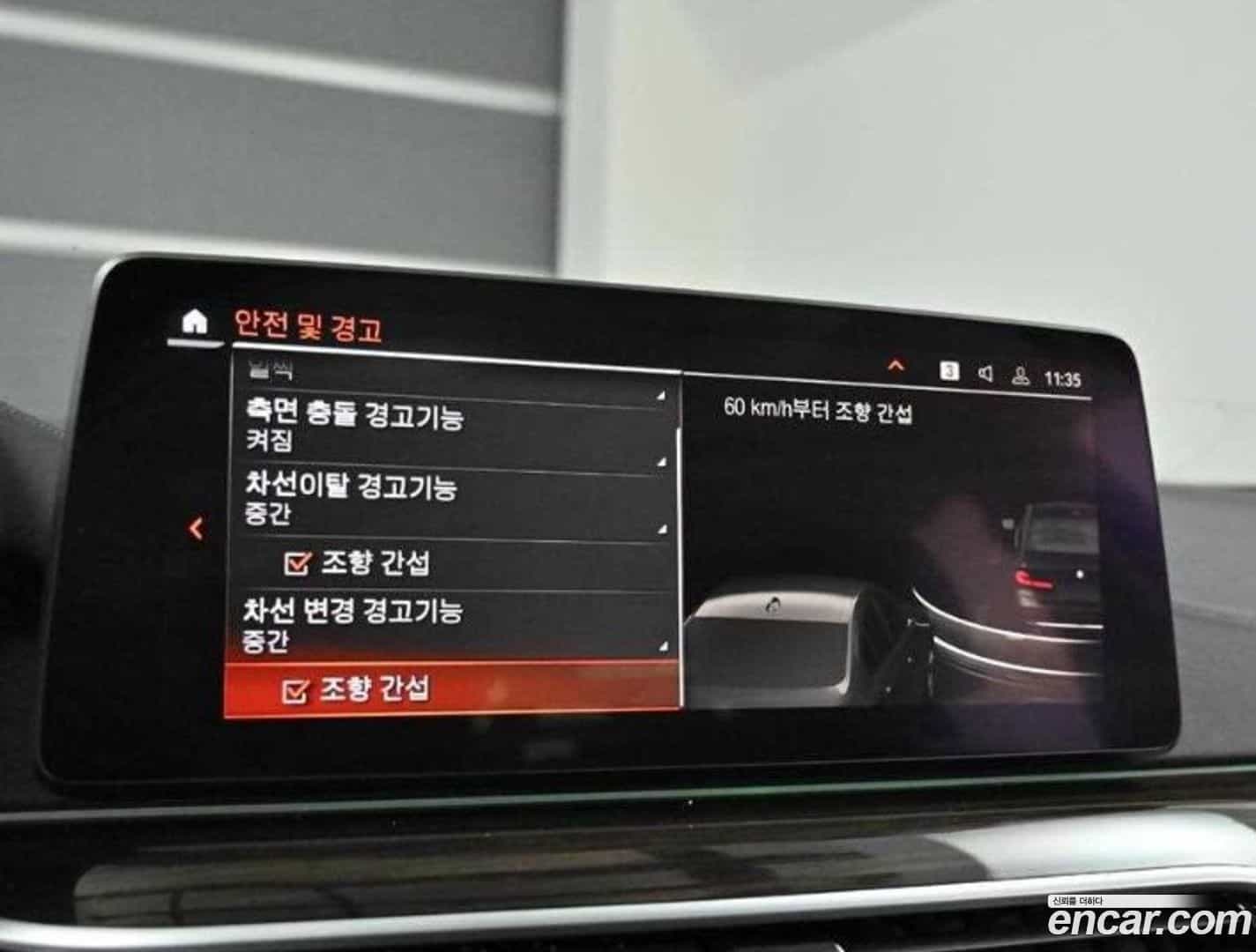 5-Series BMW 2023.0-OPTION-021