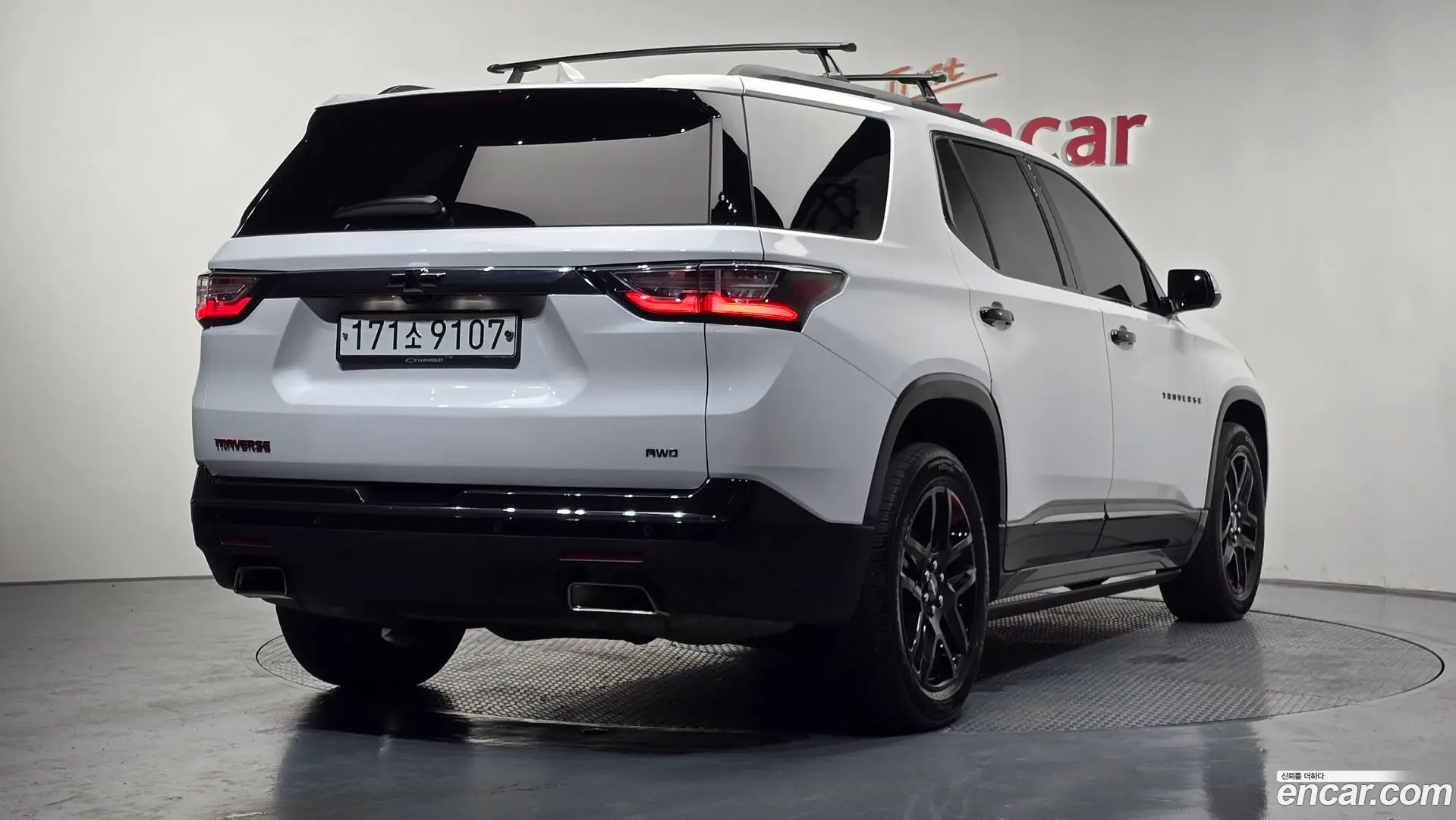 Main__Slider__Photo:Traverse Chevrolet 2020.4-1