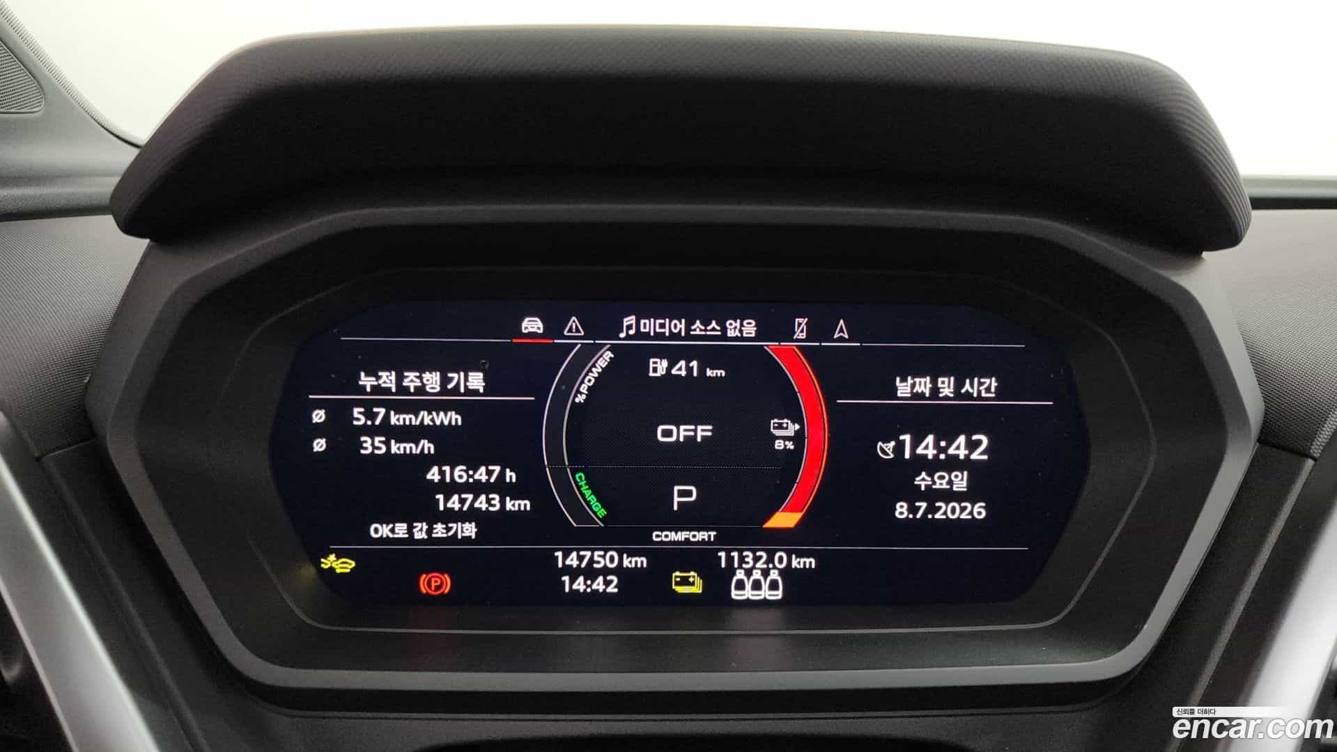 Q4 e-tron Audi 2025.7-INNER-008