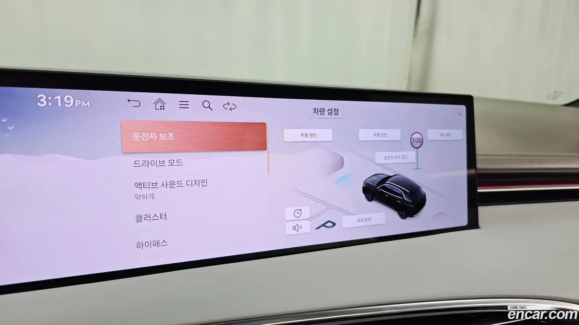 GV70 Genesis 2024.9-OPTION-020