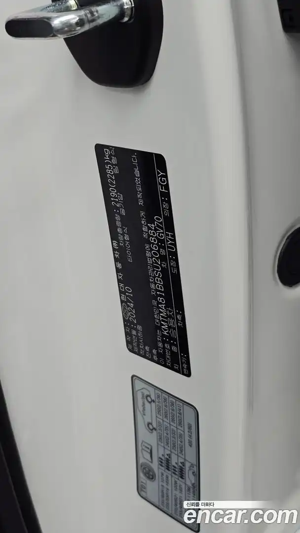 GV70 Genesis 2024.9-OPTION-044