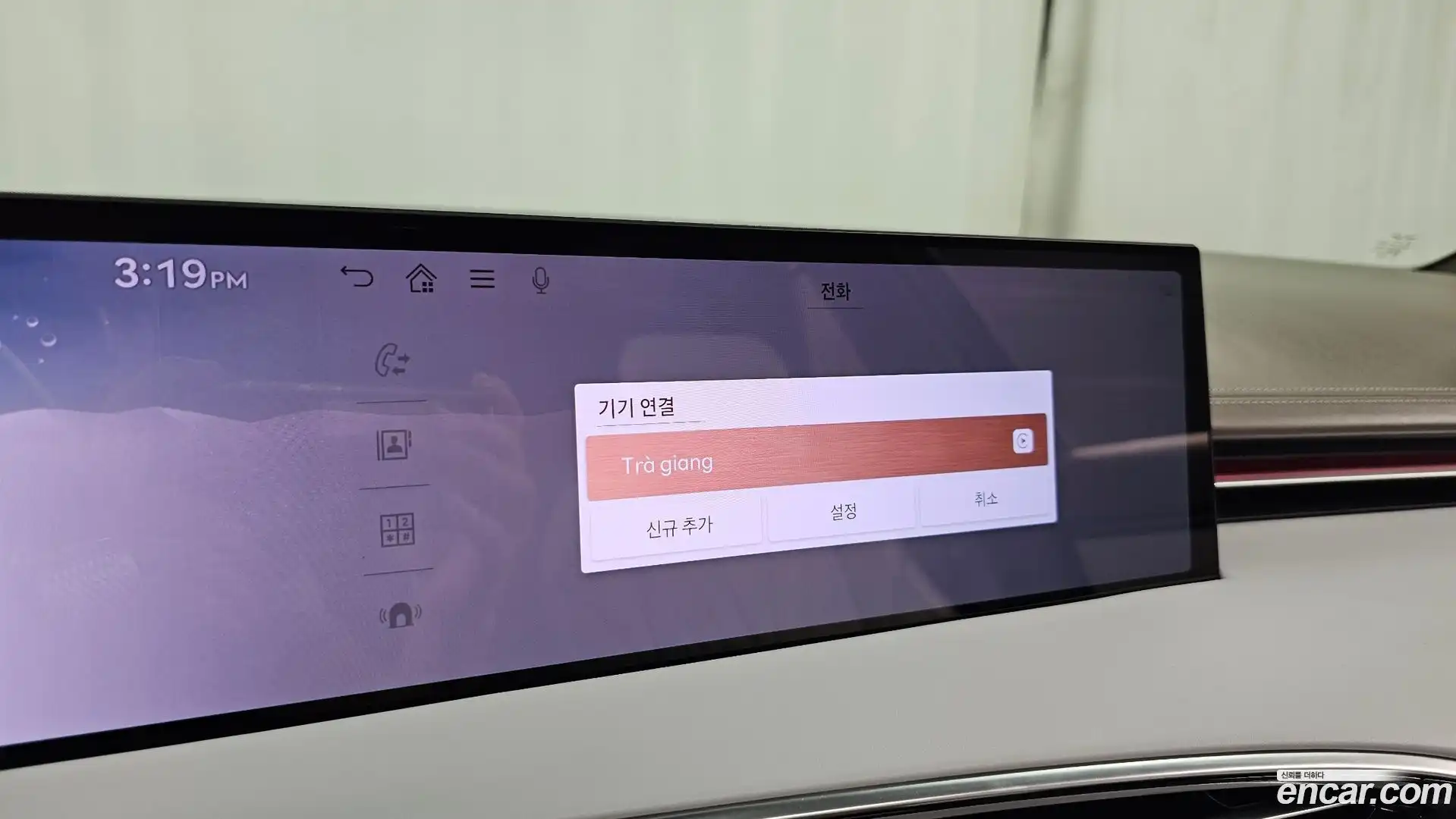 GV70 Genesis 2024.9-OPTION-046