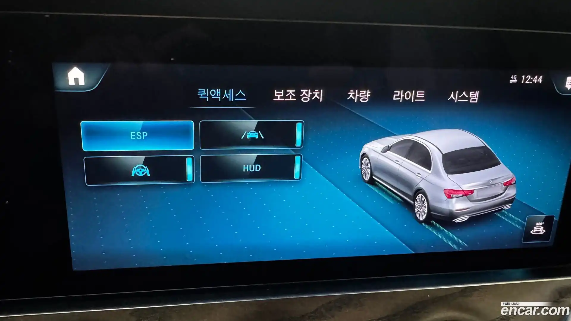 E-Class Mercedes-Benz 2021.11-OPTION-019