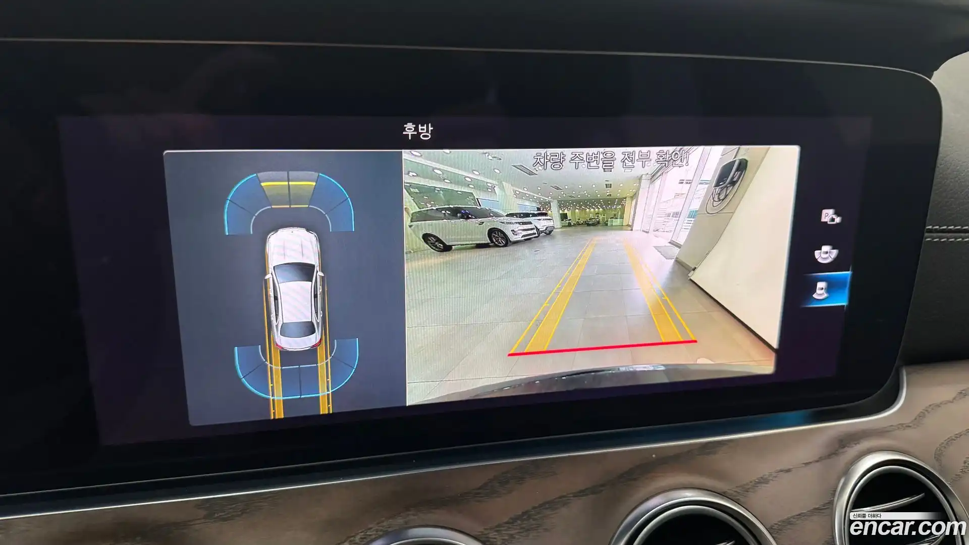 E-Class Mercedes-Benz 2021.11-OPTION-021
