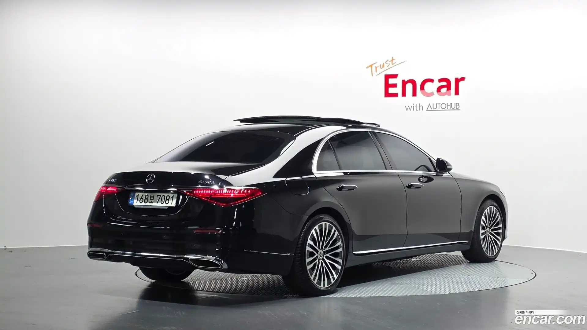 S-Class Mercedes-Benz 2021.4-OUTER-002
