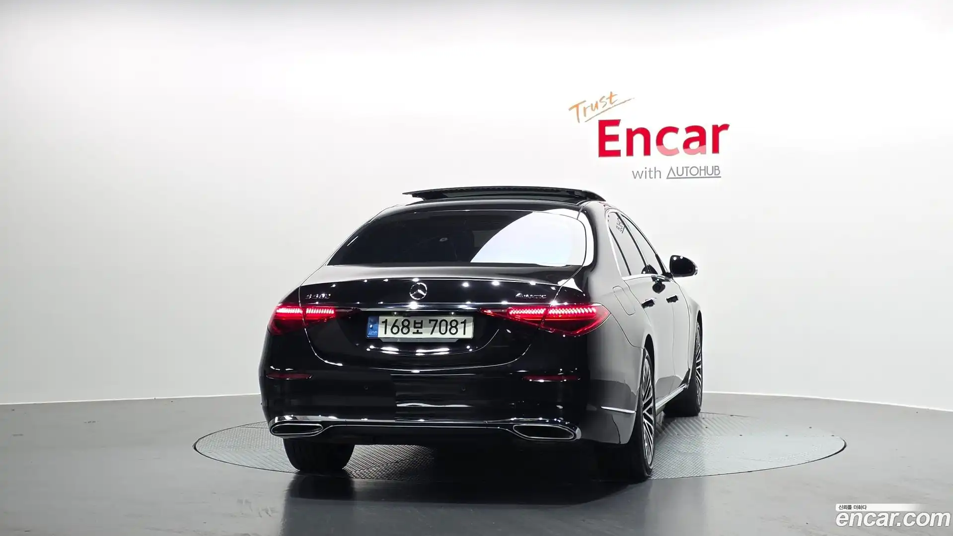S-Class Mercedes-Benz 2021.4-OUTER-004