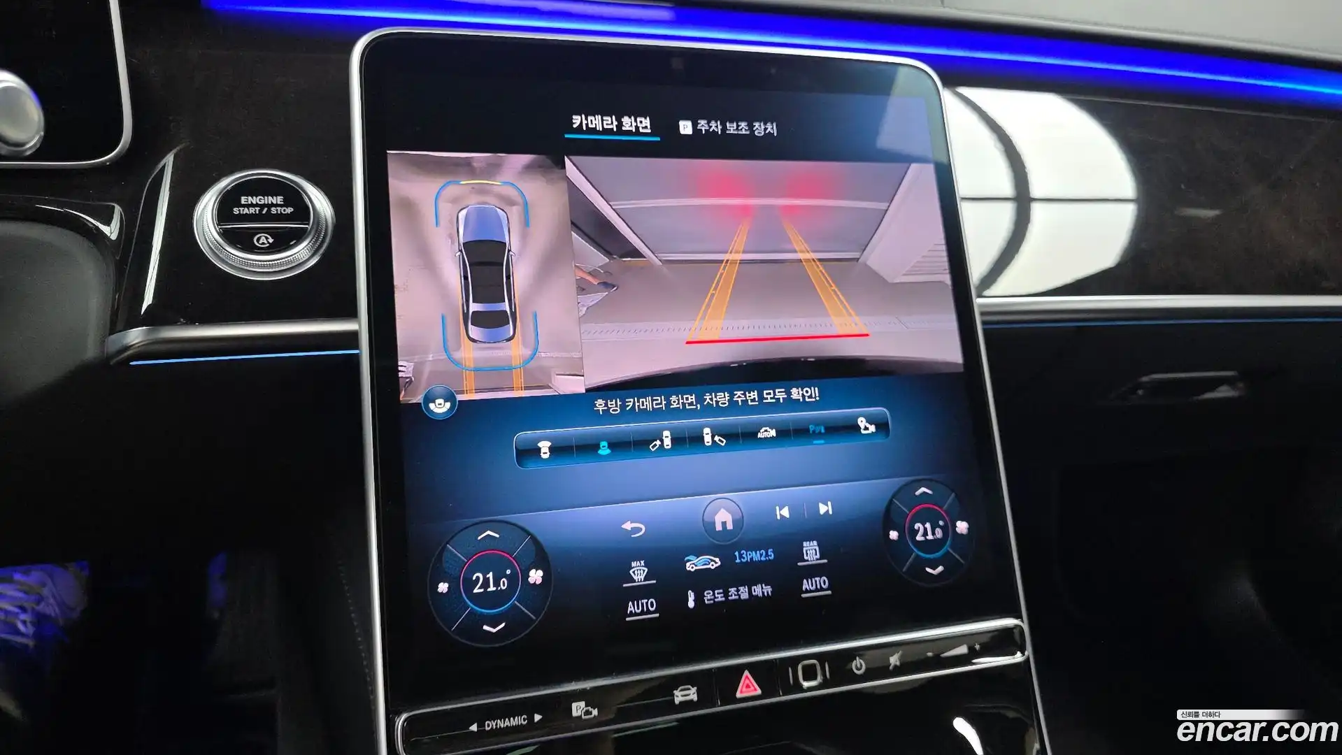 S-Class Mercedes-Benz 2021.4-OPTION-020