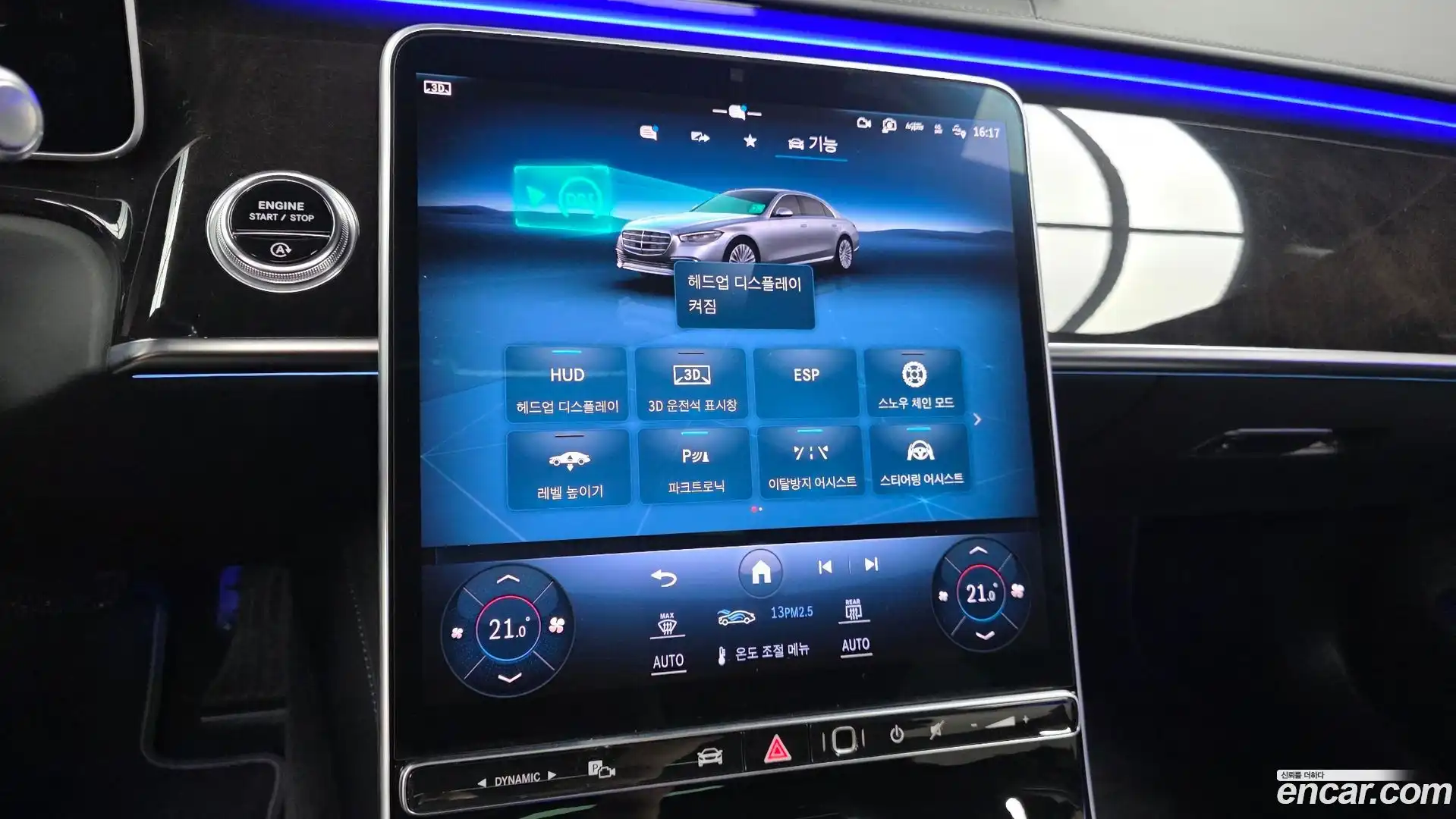 S-Class Mercedes-Benz 2021.4-OPTION-021