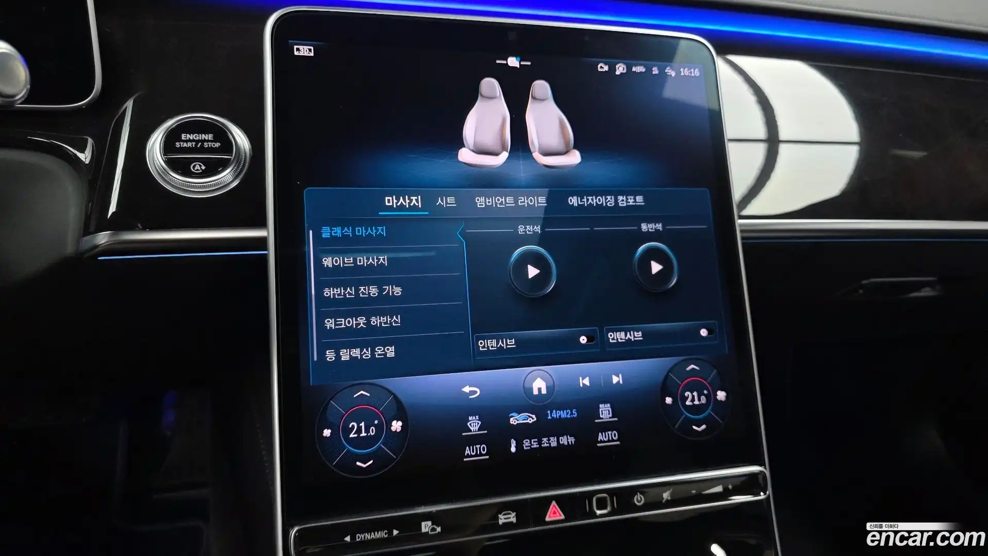 S-Class Mercedes-Benz 2021.4-OPTION-022